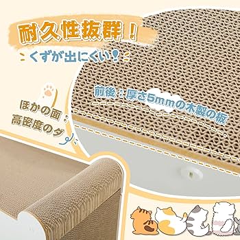 Amazon | PAWZ Road 猫 爪研ぎハウス ダンボールハウス 耐荷重