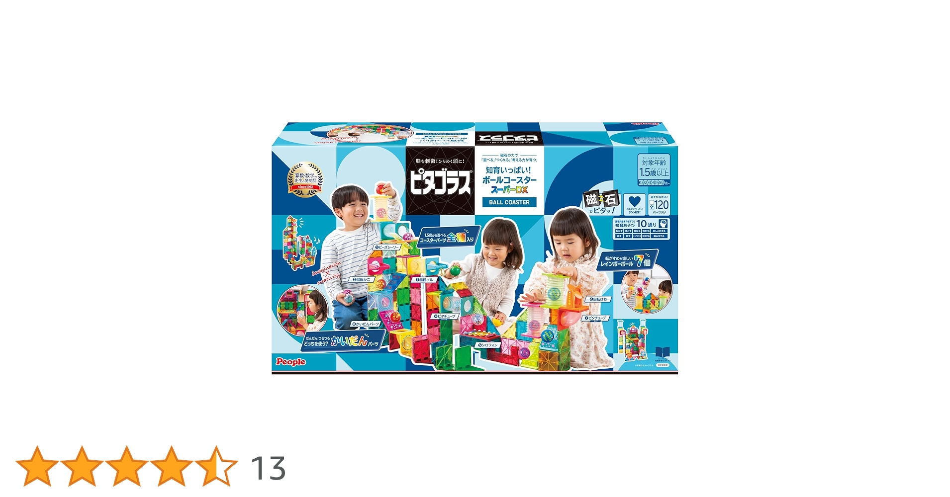 ピープル ピタゴラス(R) BASIC 知育いっぱい!ボールコースターDX Amazon.co.jp: ピープル ピタゴラス BASIC 知育いっぱい!ボール