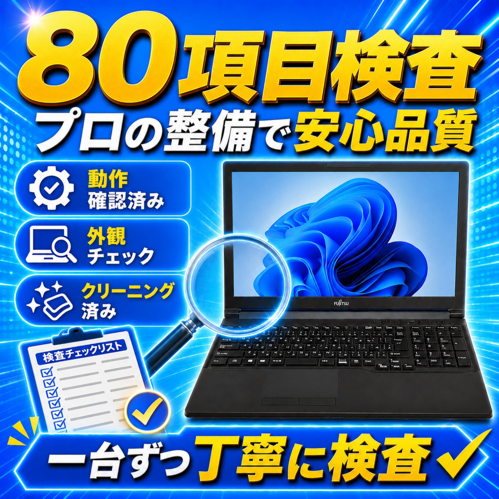 Amazon.co.jp: 【整備済み品】富士通 ノートPC LIFEBOOK 第8世代Core