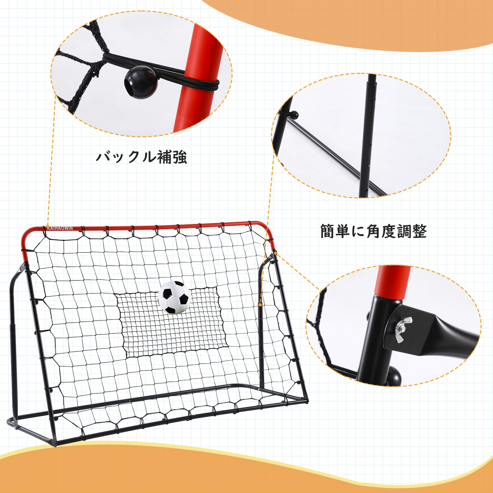 Amazon | KAIHAOWIN リバウンドネット サッカー 野球 180 x 120