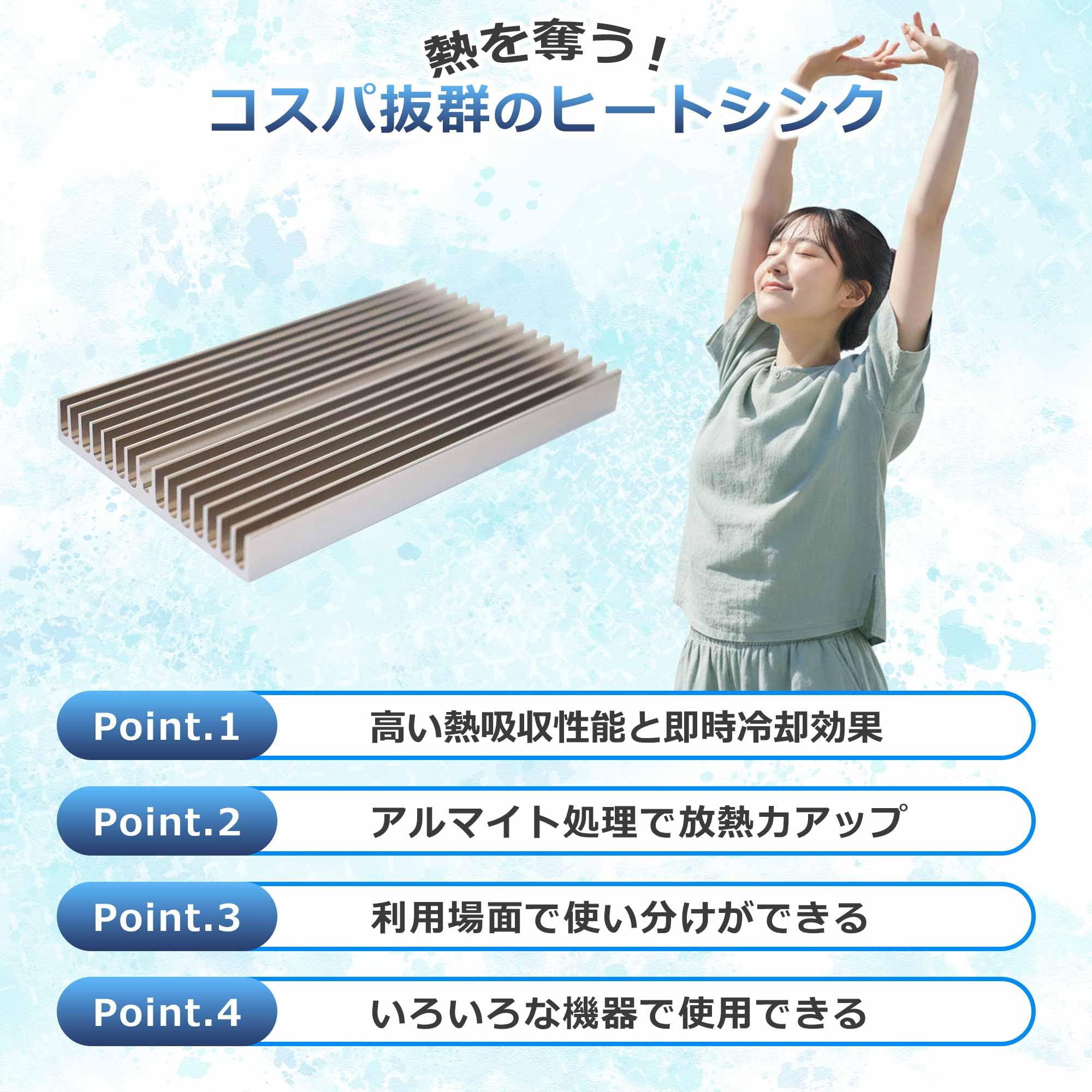 Happy mono ヒートシンク 大型 放熱板 放熱シート 冷却 フィン アルミニウム 高効率 アルミ 放熱プレート 100×60×10mm アルマイト処理 陽極酸化処理 (シルバー 導熱接着シート付き) - 2