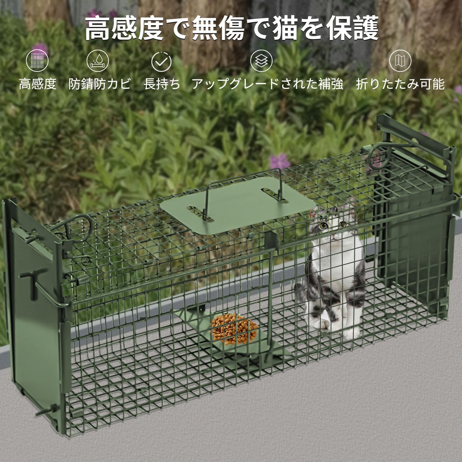 Amazon.co.jp: 動物用 捕獲器 猫の保護器 グリーン サイズ （ 102×38