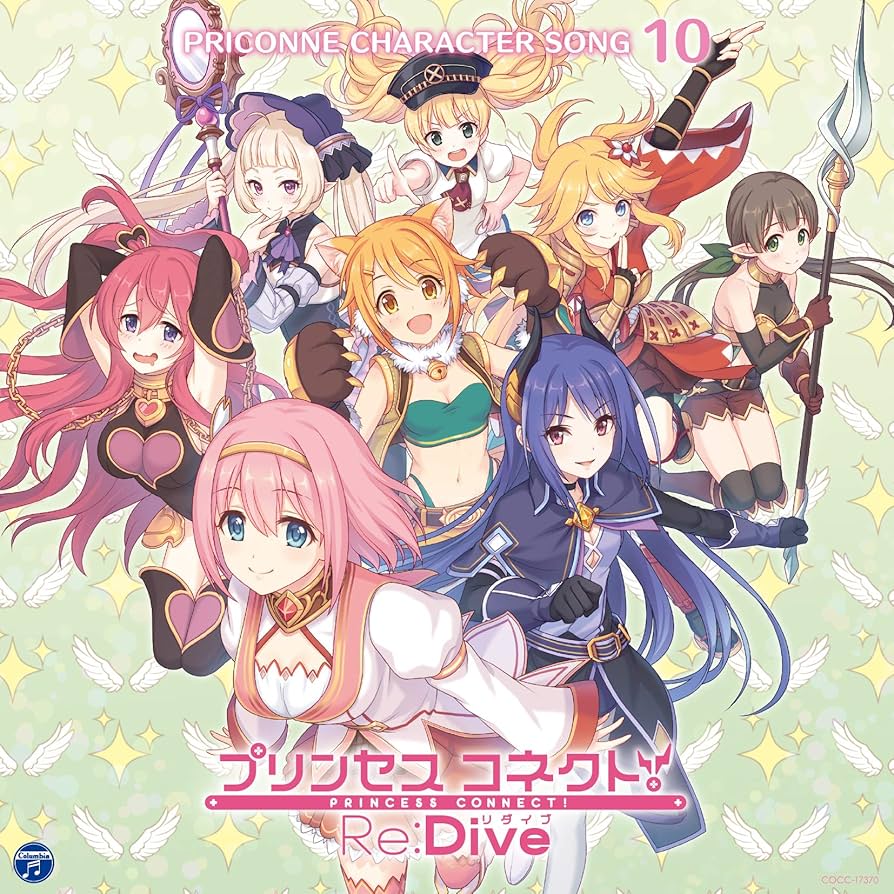 プリンセスコネクトキャラクターソング   13本 プリンセスコネクト！ Re:Dive PRICONNE CHARACTER SONG 13