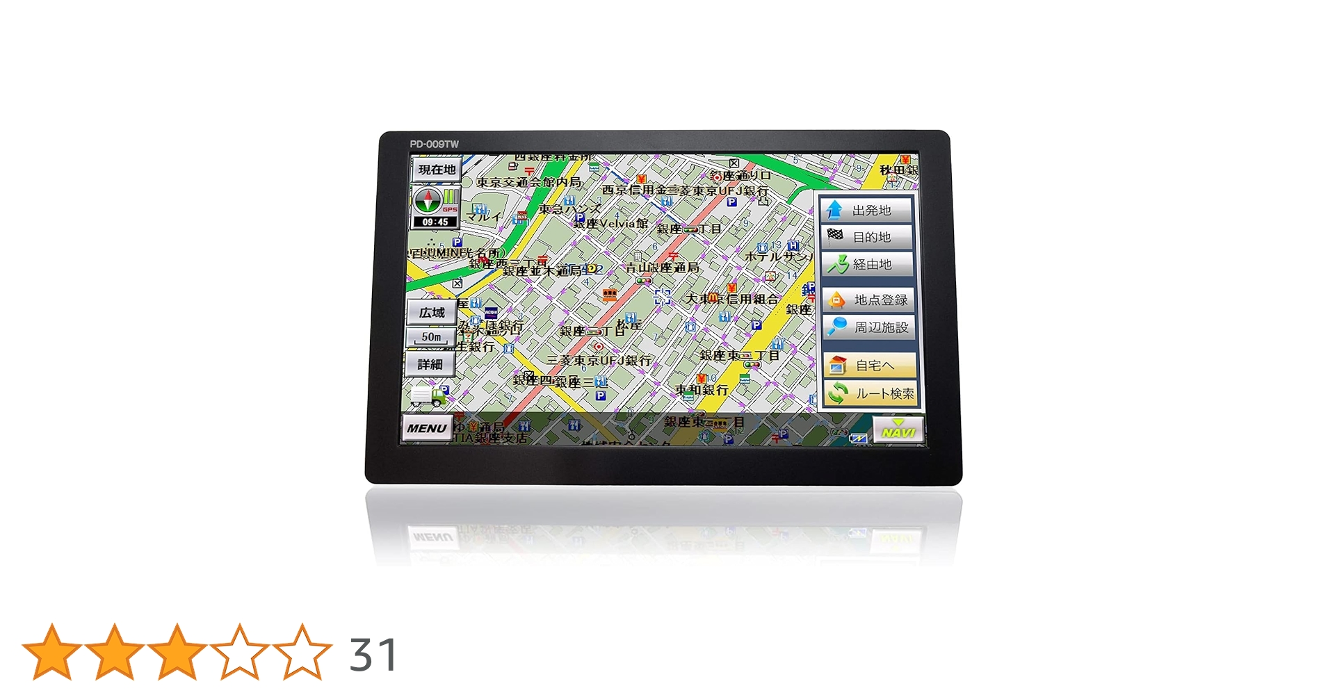 2020年度版 9inchトラックモード対応ポータブルナビ TD-009N 美品 SPEEDER 2020年版地図 9インチ ポータブルナビ TD-009N Amazon