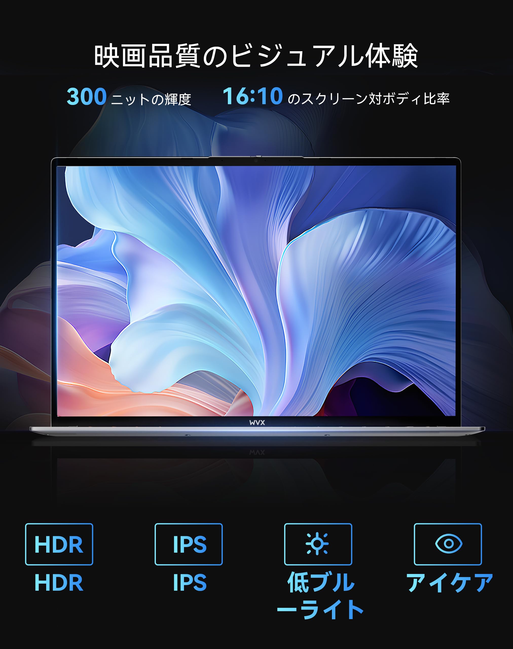 Amazon.co.jp: WVX Gaming Laptop AMD Ryzen 9 6900HX (8C16T, up to