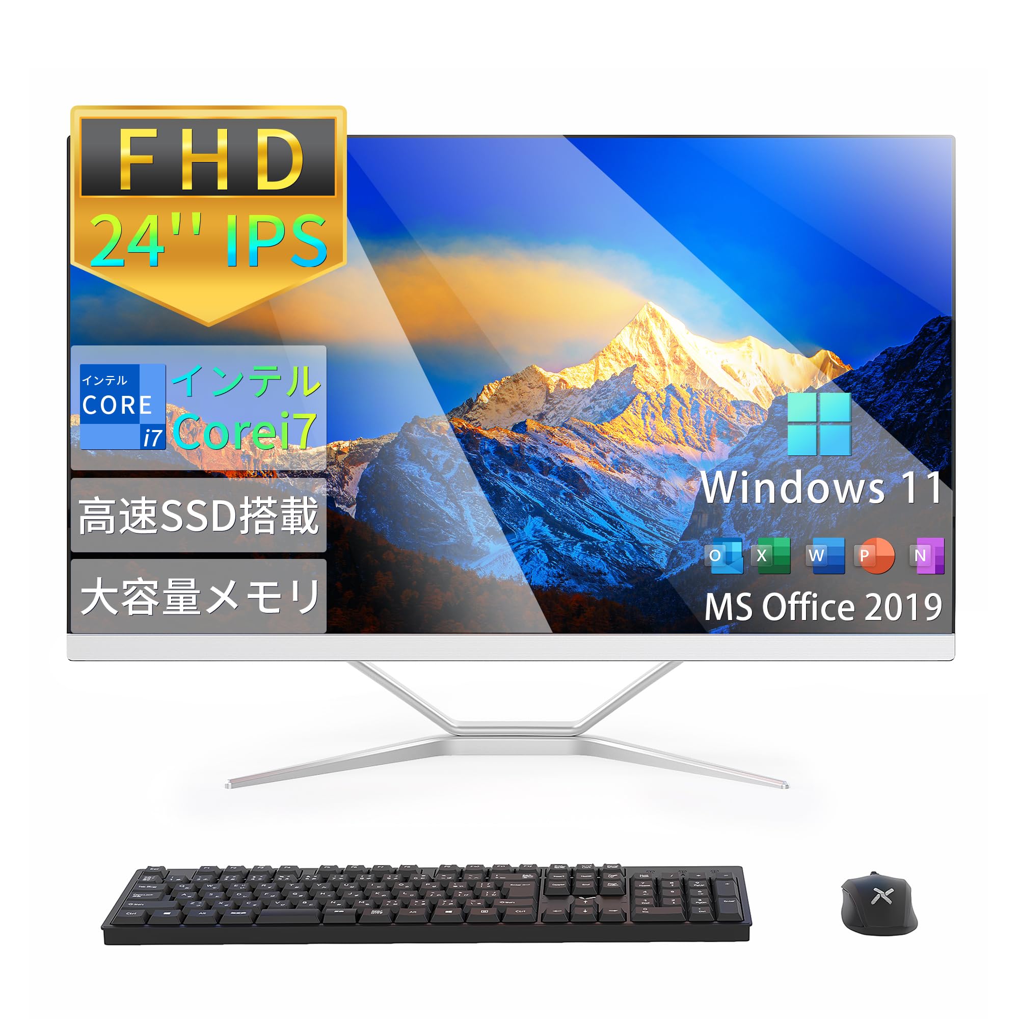 Amazon.co.jp: デスクトップパソコン 24型 IPS狭額縁ベゼル 液晶pc 一  