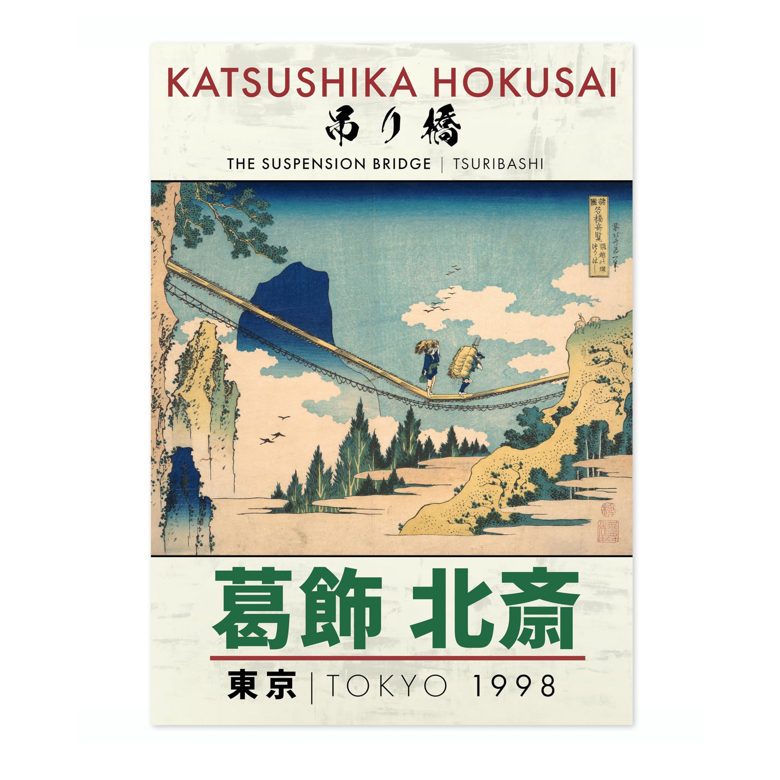 Animato The Suspension Bridge Katsushika Hokusai Poster, Japanese Woodblock Ukiyo-E Print, Vintage Art Picture Painting Wall Art Exhibition, Archival Matte, A2 (Print Only) - 59.4x42cm