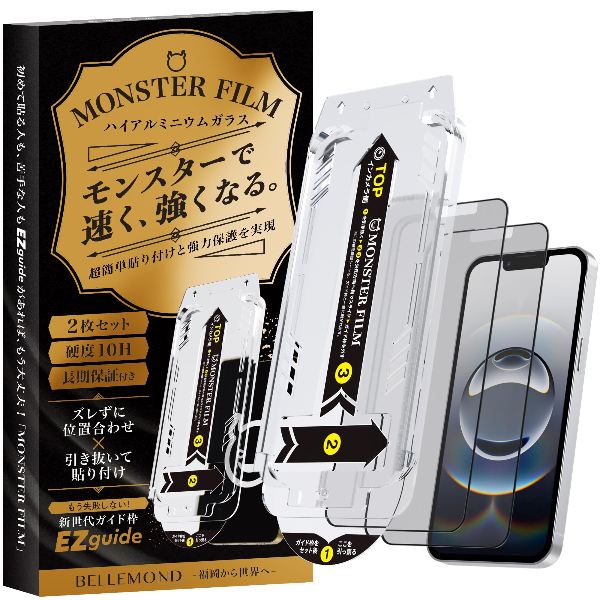 と*む様 iPhone X 保護フィルム付き(画面外に傷あり) h0076.jpg