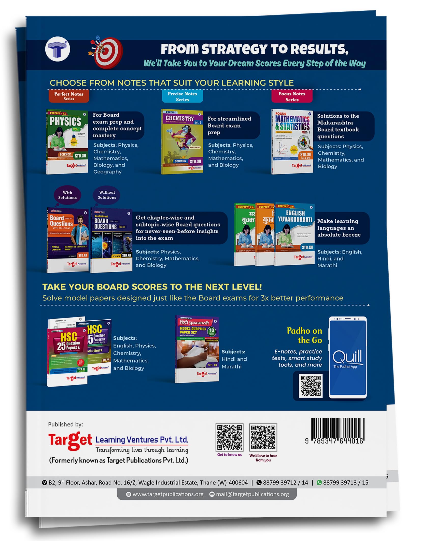 Std 12 Biology 1 & 2 Books | SYJC Science | HSC Maharashtra State Board | Based on Std XII New Syllabus | Includes Textbook Solutions, PYQs, Topic Tests & Model Paper | Perfect Notes | Set of 2