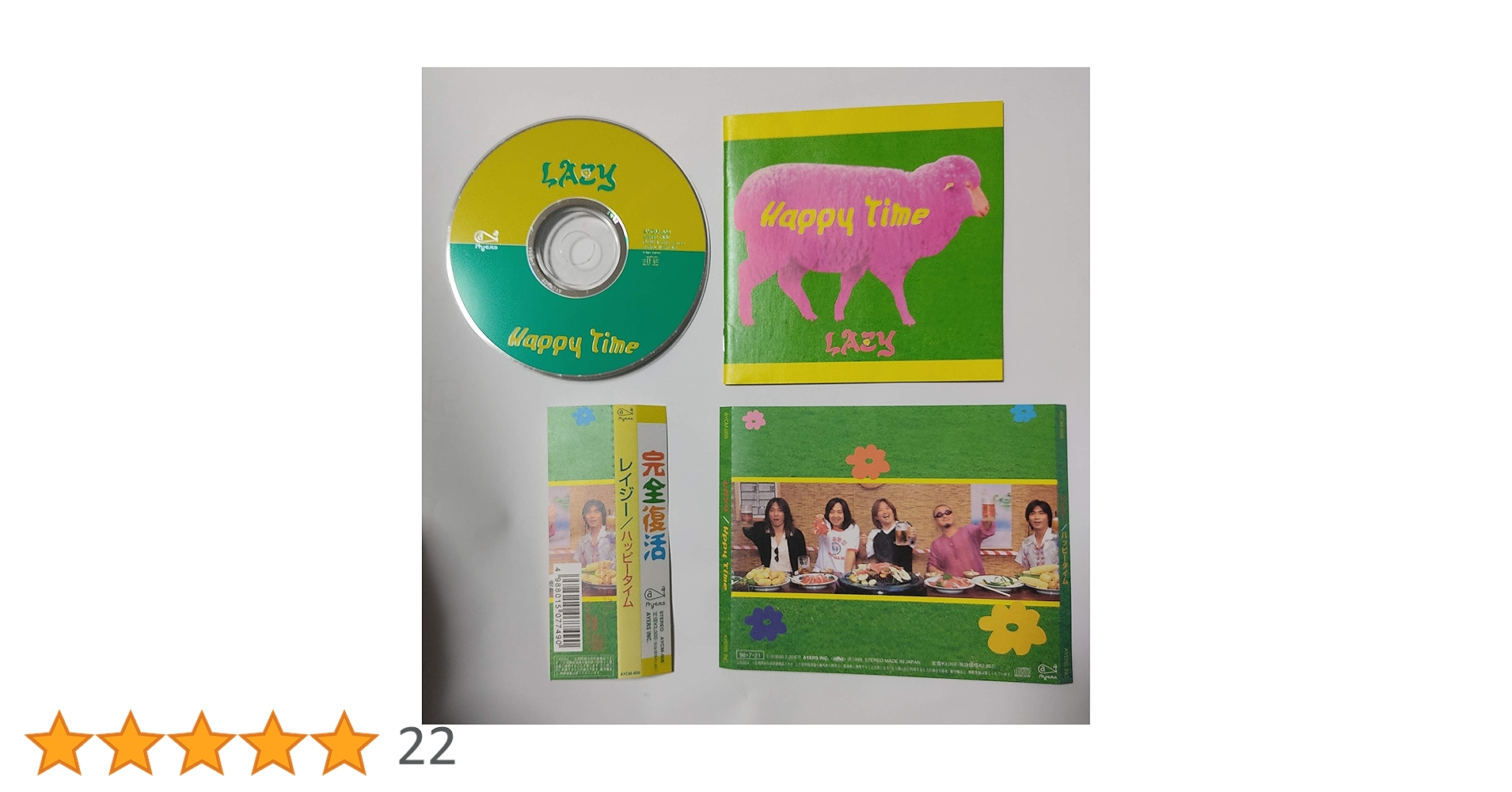 HAPPY TIME♪ページ Amazon.co.jp: Happy Time: ミュージック