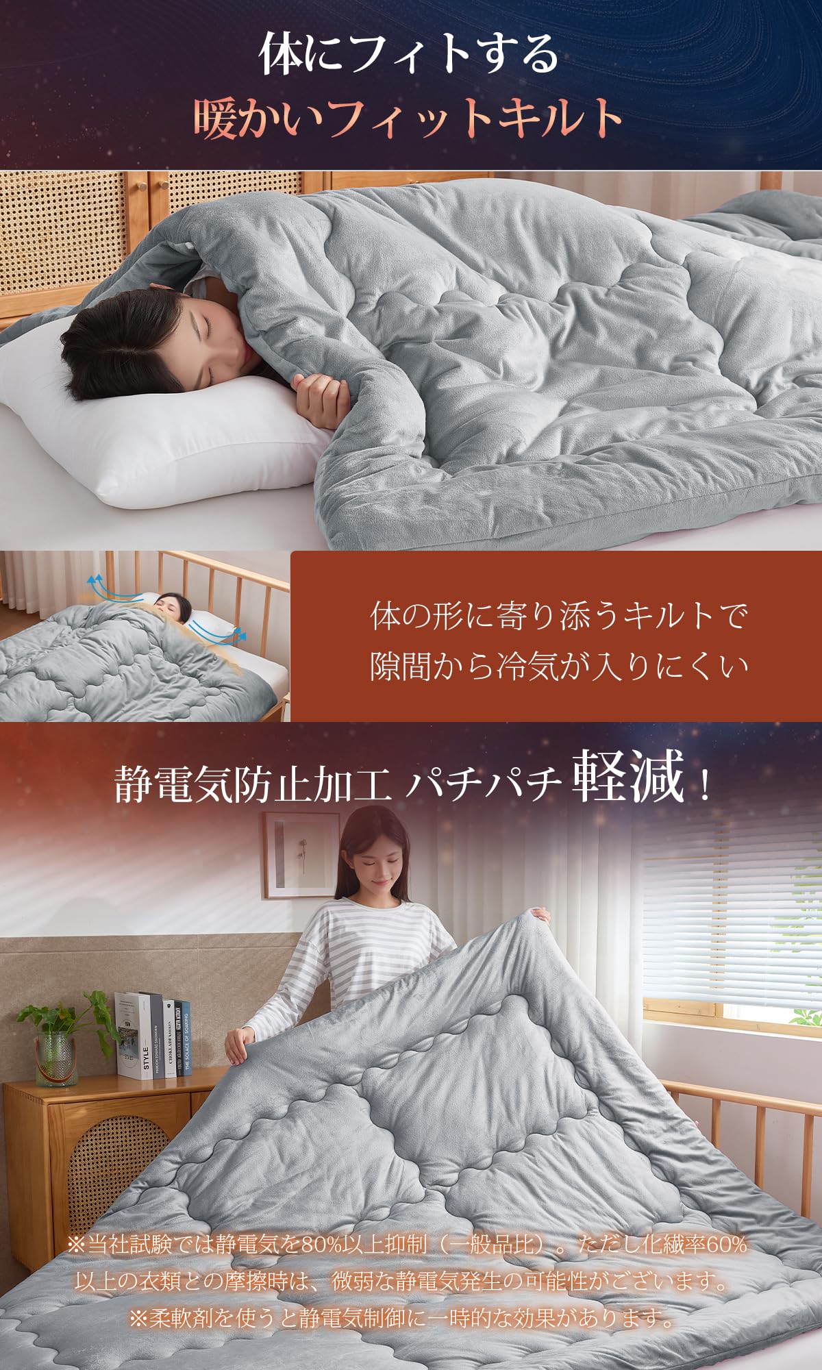 Amazon｜Housecover 掛け布団 エアロゲル布団 シングル 冬【8層構造で