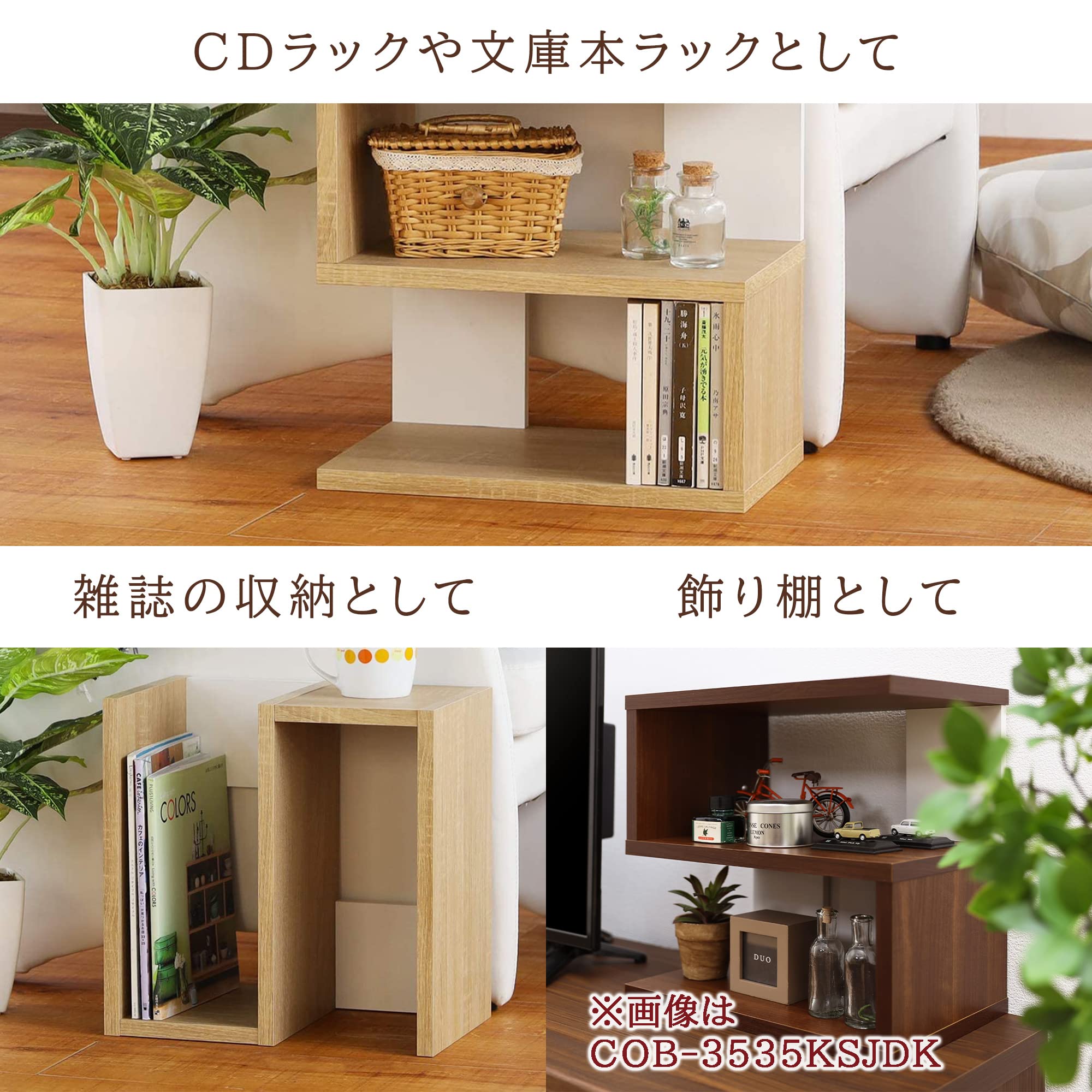 Amazon｜白井産業 CD・DVD ラック S字ラック ナチュラルブラウン 幅36
