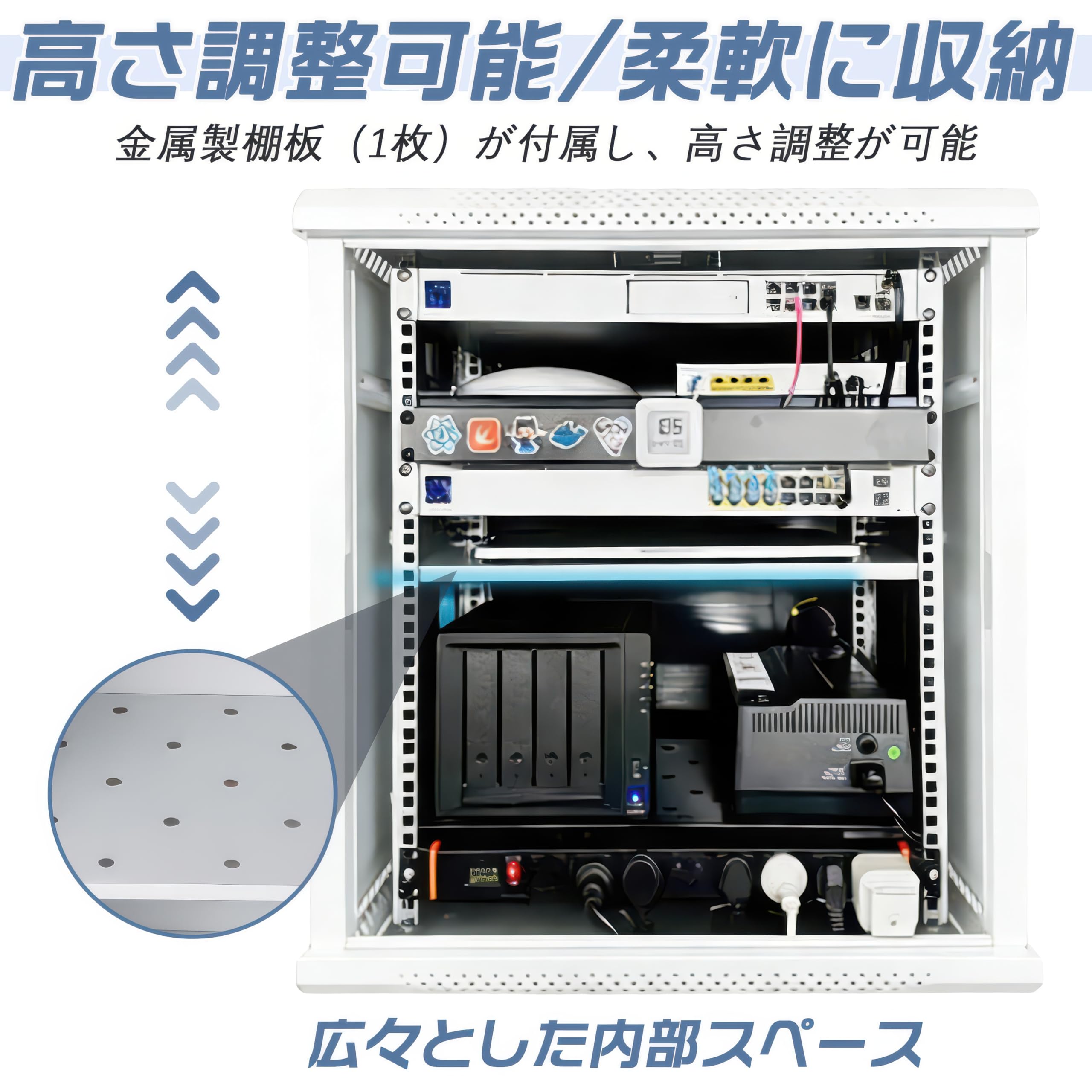 Amazon | サーバーラック サイズ選択可 19インチ対応 ネットワーク