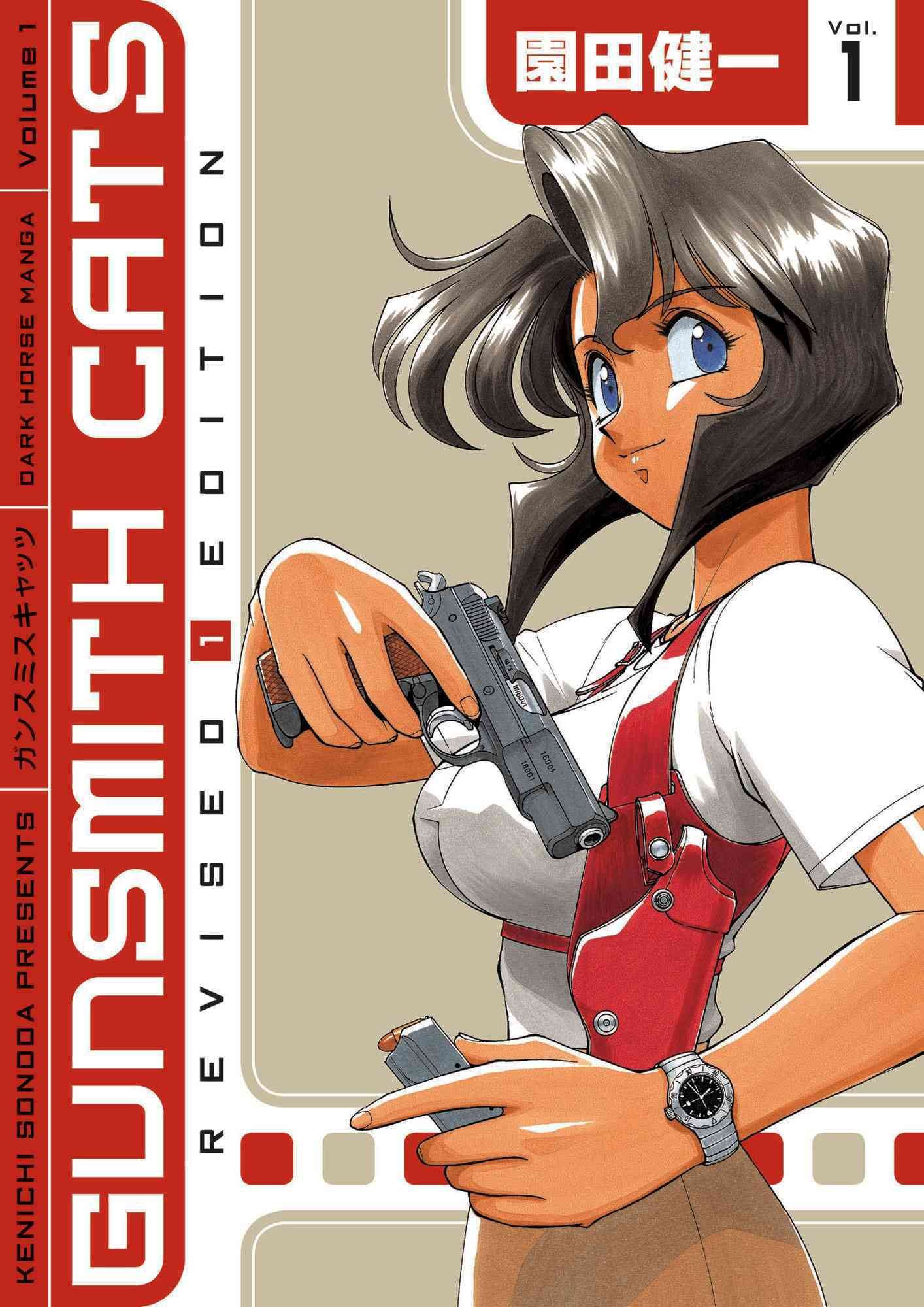 Amazon | Gunsmith Cats Revised Edition Volume 1 (Gunsmith Cats