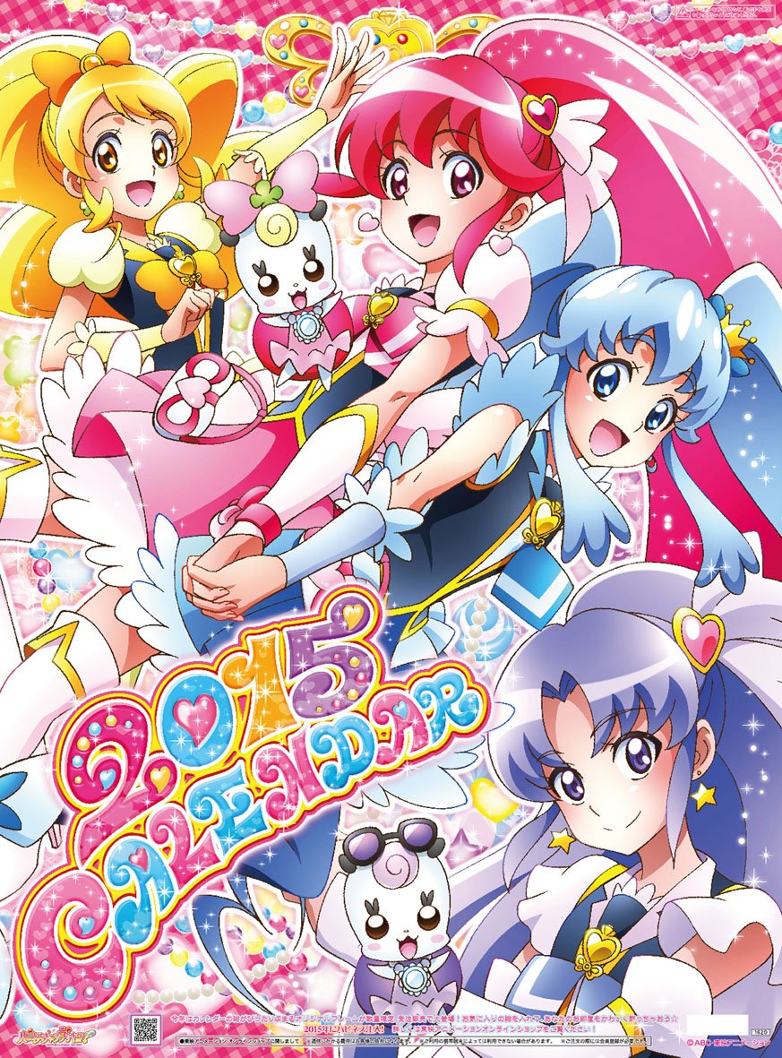 Japanese Anime Calendar 2015 Happiness Charge Precure #K014S
