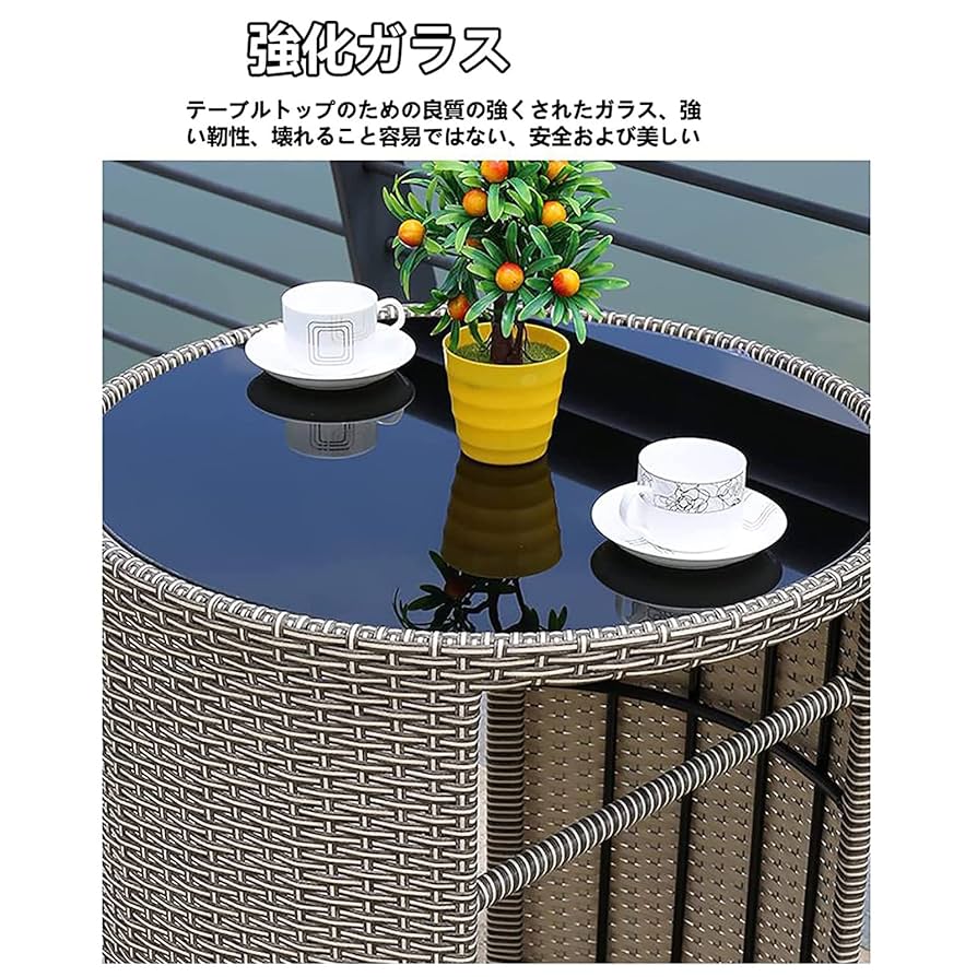 Amazon.co.jp: ガーデンテーブルセット 3点セット 高級人工