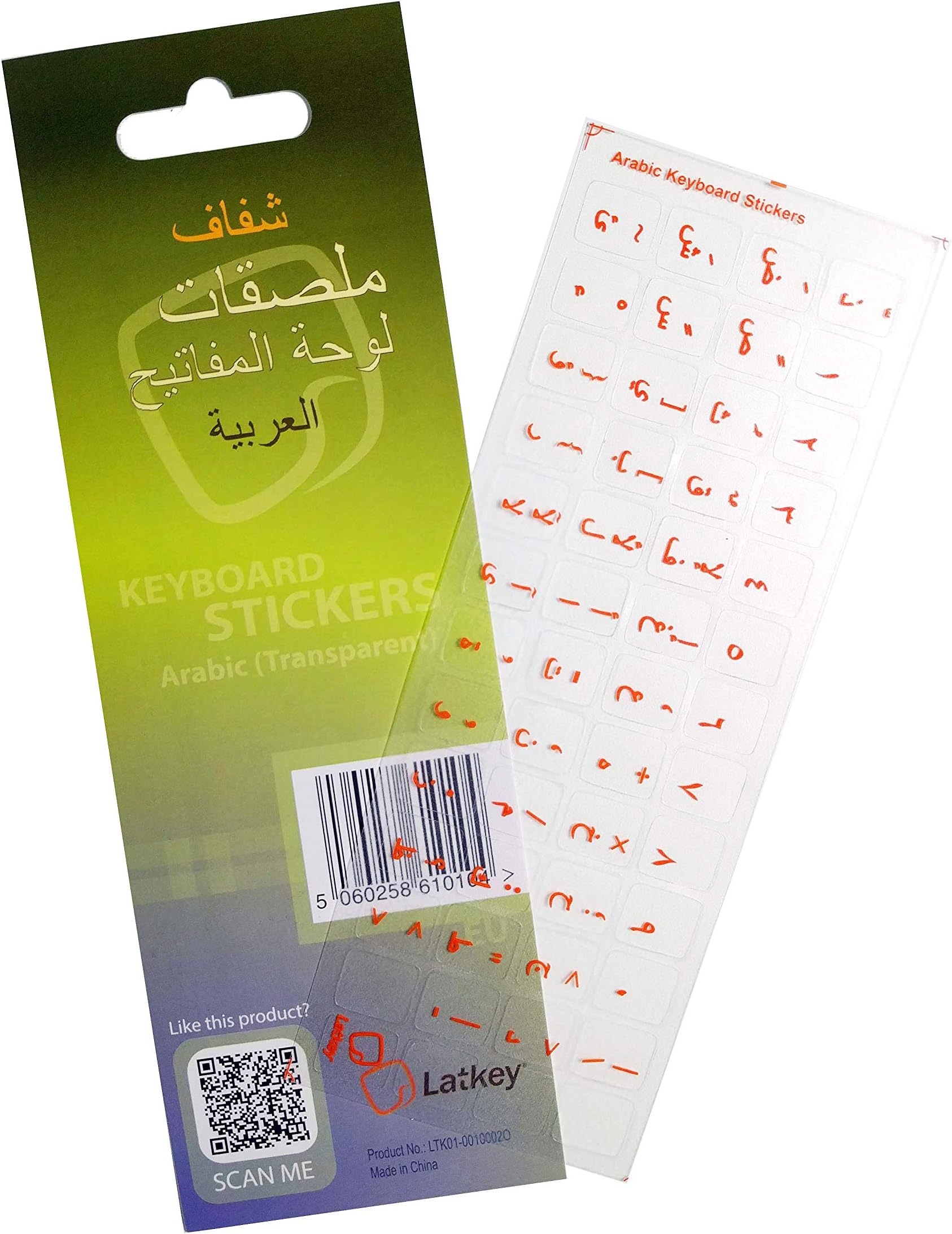 Arabic Keyboard Stickers for Laptop, Desktop PC Computer, Macbook (keyboard decals with red letters on transparent clear background, best keyboard cover/skin alternative to learn Arabic)