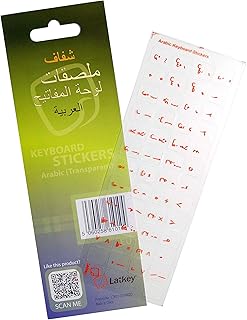 Arabic Keyboard Stickers for Laptop, Desktop PC Computer Keyboards (red Keyboard Sticker on Transparent Clear Background, Best Keyboard Cover, Skin, or Overlay Alternative for Arabic)