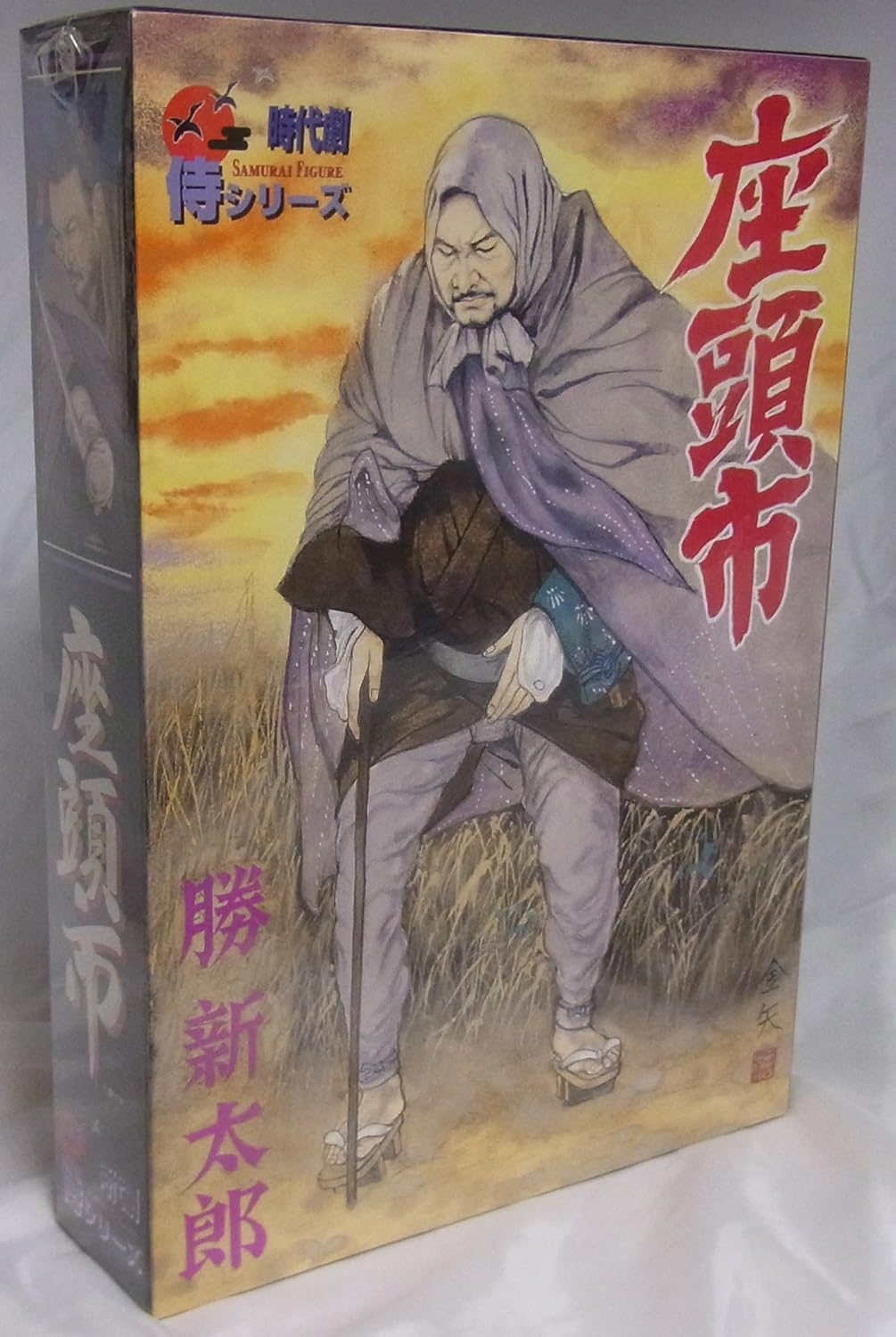 クリアランス セール 未開封!侍シリーズ 時代劇 座頭市 勝新太郎