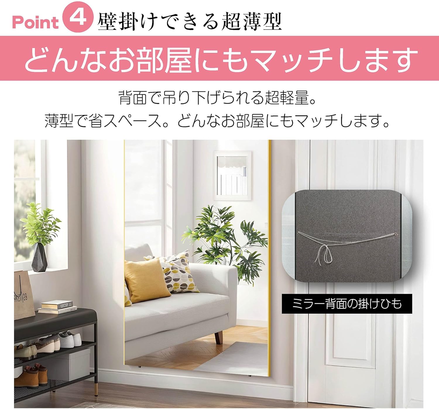 ダンスミラー 割れない鏡 幅100cmｘ160cm キャスター付き　フレーム黒 ダンスミラー 割れない鏡 幅100cmx160cm キャスター付き われない鏡黒