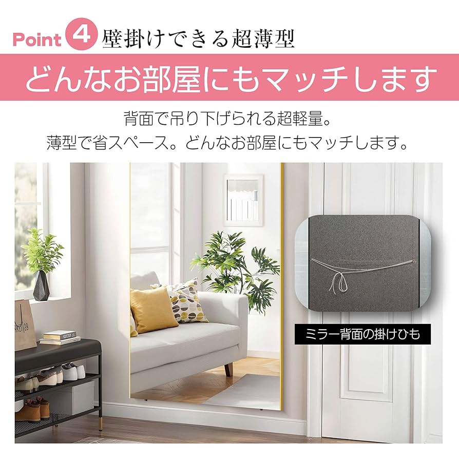 新品＊フィルムミラー 割れない鏡 全身鏡 幅100×高さ160cmキャスター付白 Amazon.co.jp: 割れない鏡 全身鏡 ミラー 割れない キャスター