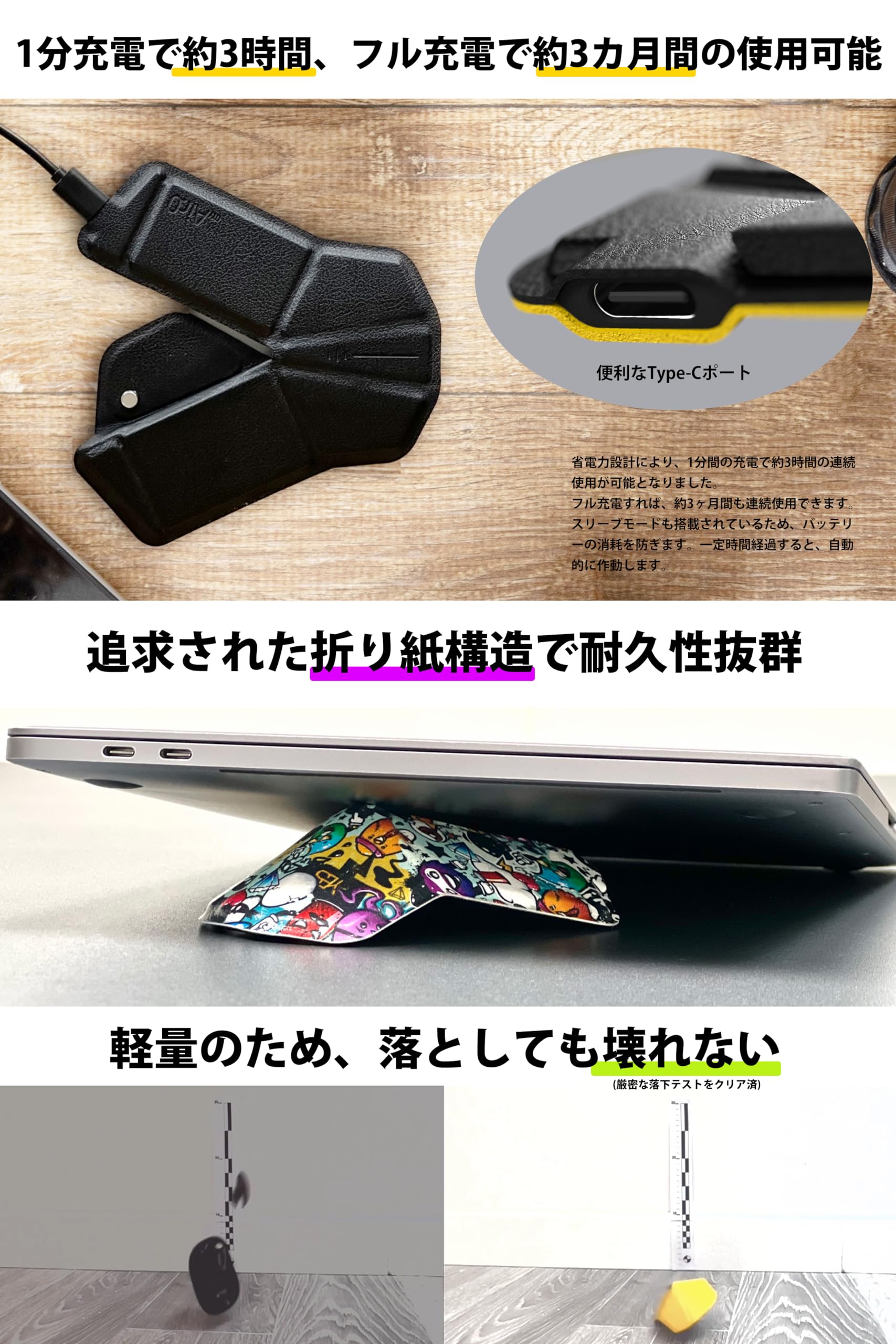 Amazon | myAir.0 OriMouse/オリマウス 折りたたみ式 ワイヤレス 
