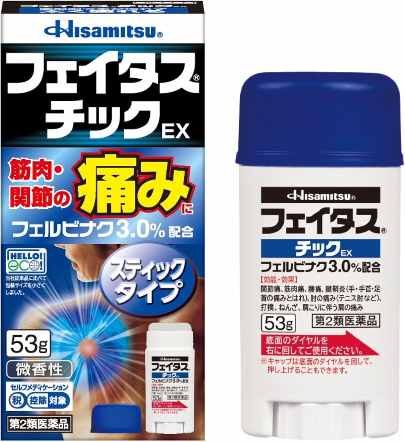 【第2類医薬品】フェイタスチックEX 53g