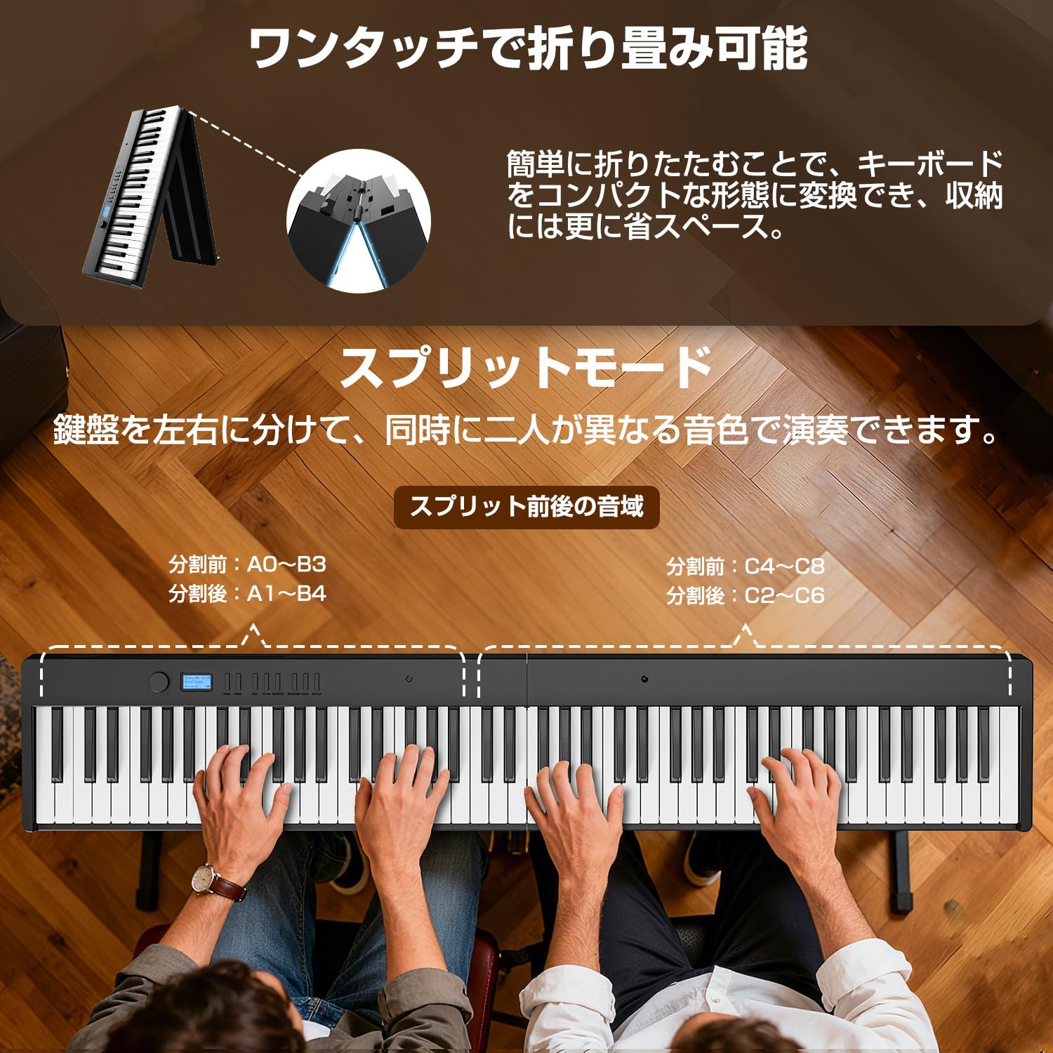Amazon | YOPIN 電子ピアノ 88鍵盤 折りたたみ式 電子キーボード MIDI