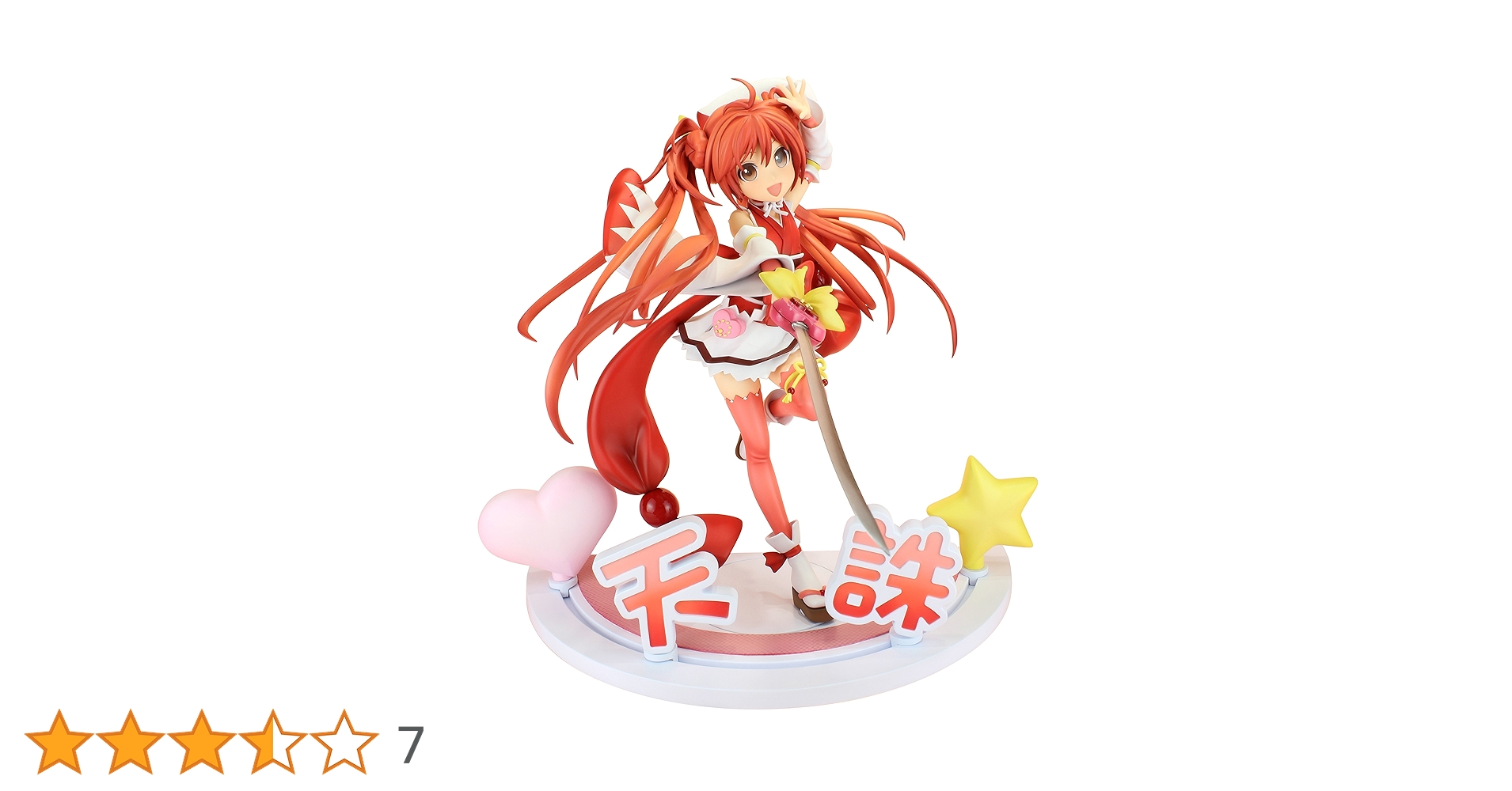 ブラック・ブレット 藍原延珠～天誅ガールズVer.～ 1/7 完成品フィギュア Amazon | ブラック・ブレット 藍原延珠 ~天誅ガールズVer.~ 1/7