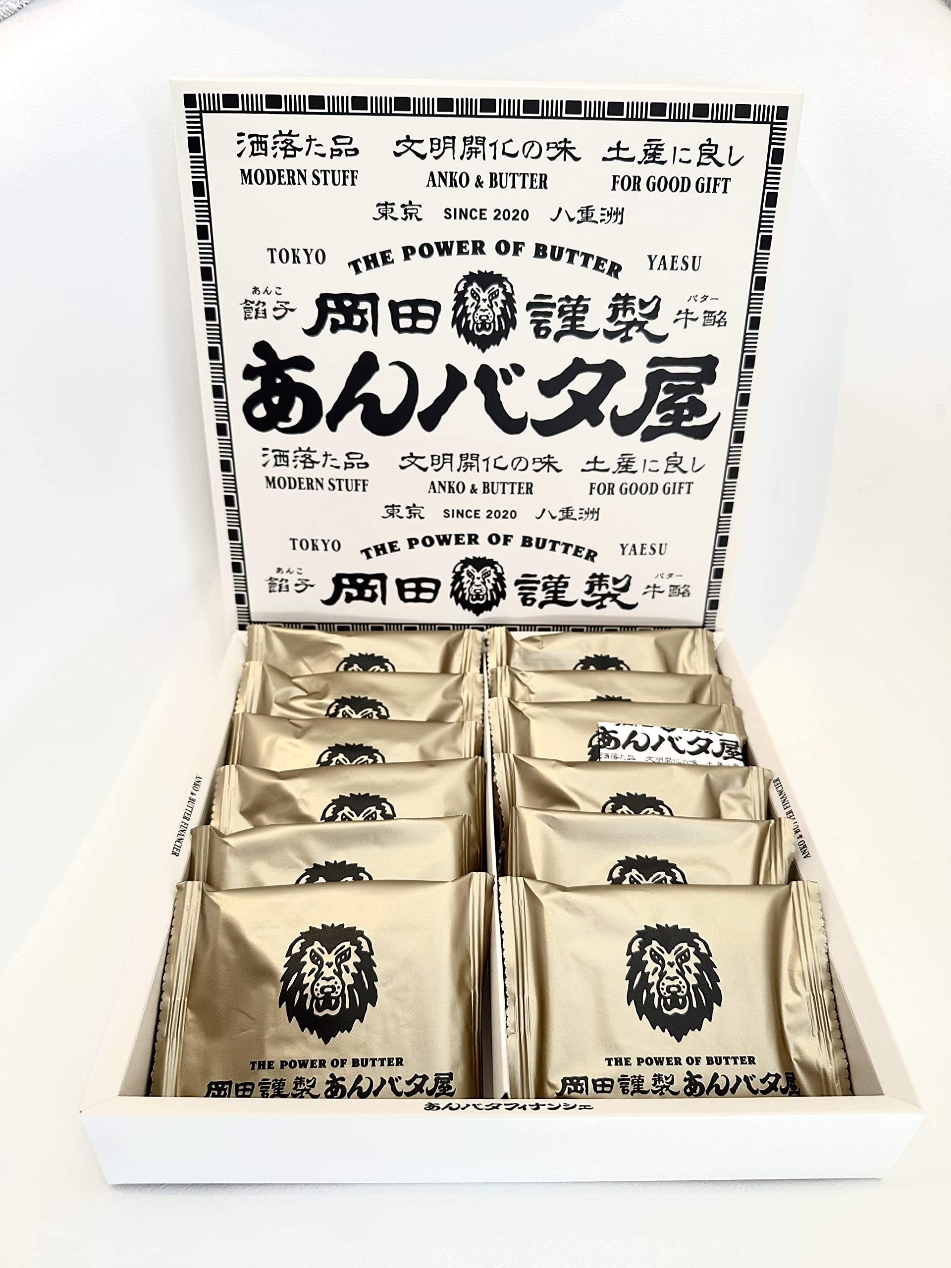 Amazon.co.jp: 岡田謹製 あんバタ屋 あんバタフィナンシェ 12個入り