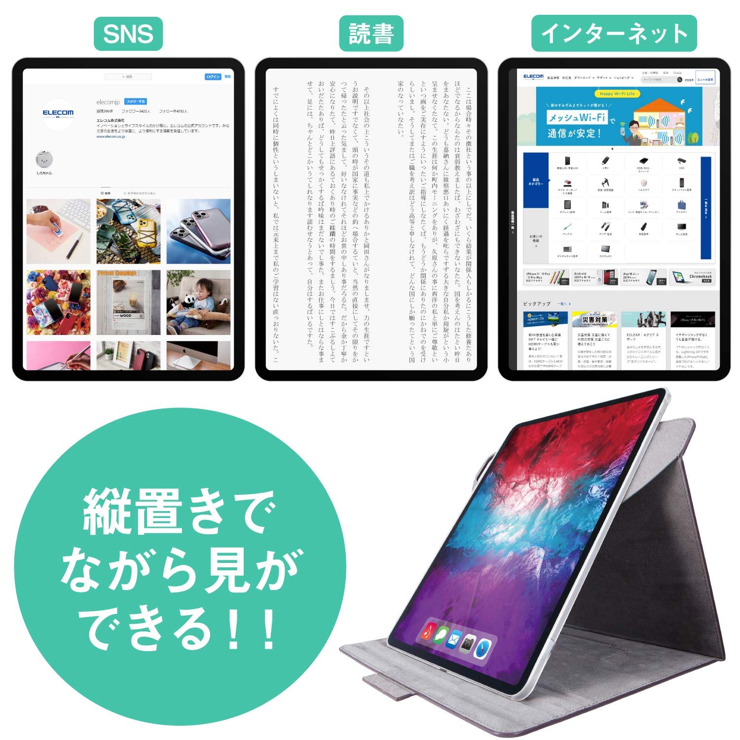 Amazon.co.jp: エレコム iPad Pro 12.9 (第4世代/2020年) フラップ