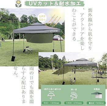 Amazon | CYFIE タープテント 3x3m ワンタッチ 簡単 屋根テント