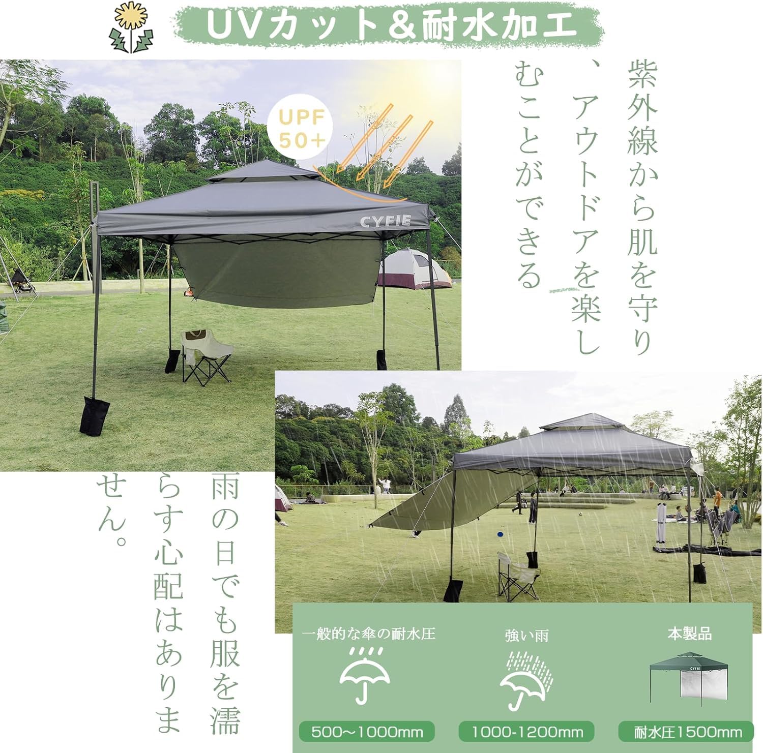 Amazon | CYFIE タープテント 3x3m ワンタッチ 簡単 屋根テント