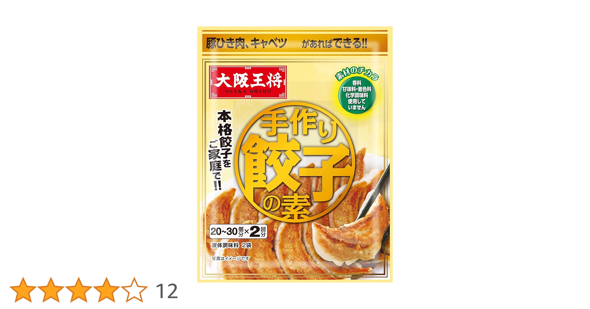 Yōran Oxz Gyōza Daioh ソノシート　gism ヨムキクノム ONLINE STORE | レコード・CD・ZINE・本の通販