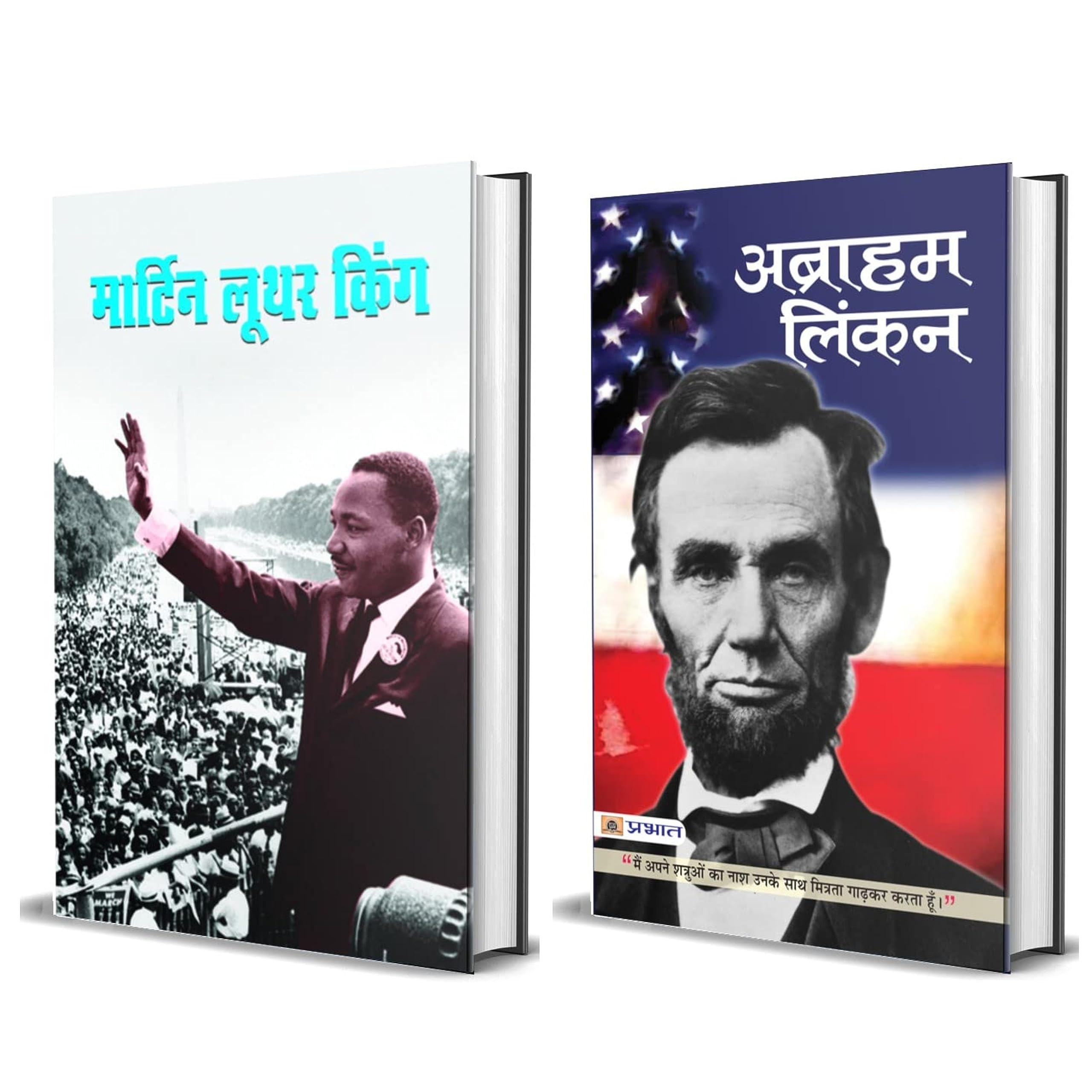 Martyn Luther King biography abraham lincoln biography in hindi (Set of 2 Books) [Paperback] Dinkar Kumar and Pradeep Pandit