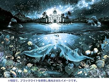 未使用含む3個セット　ラッセン　フォーエバーラブ　両面　パズルの達人 未使用含む3個セット ラッセン フォーエバーラブ 両面 パズルの達人 未