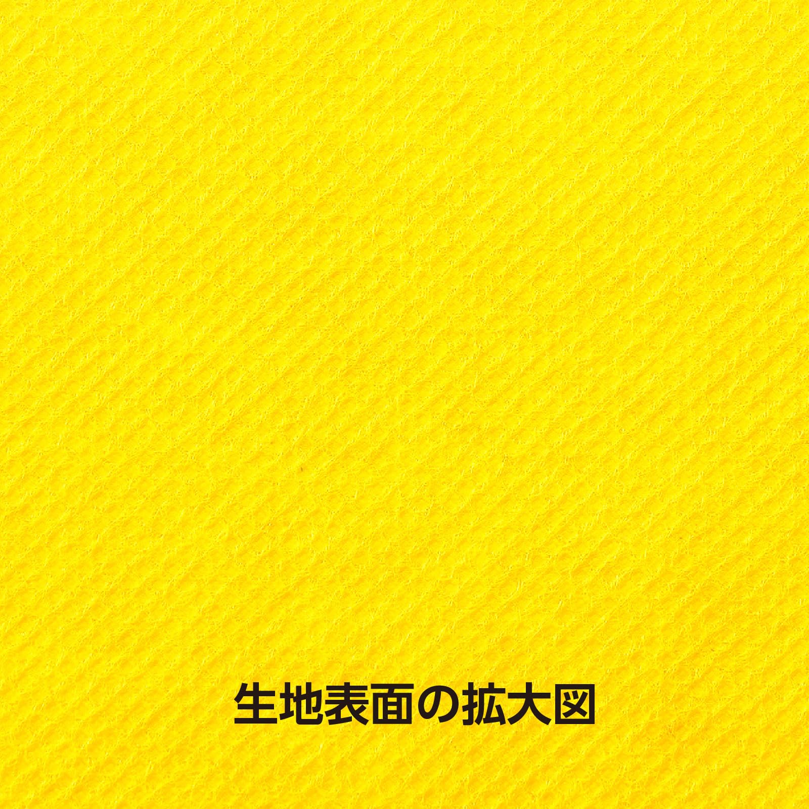 布ロール 楽天市場】アーテック カラー不織布ロール 切り売り 1m 黄 品番014042