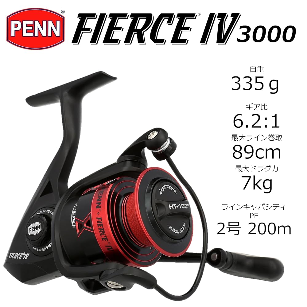 PENN フィアースⅣ 3000 PENN Fierce IV Spinning Reel, 3000 Size Fishing Reel