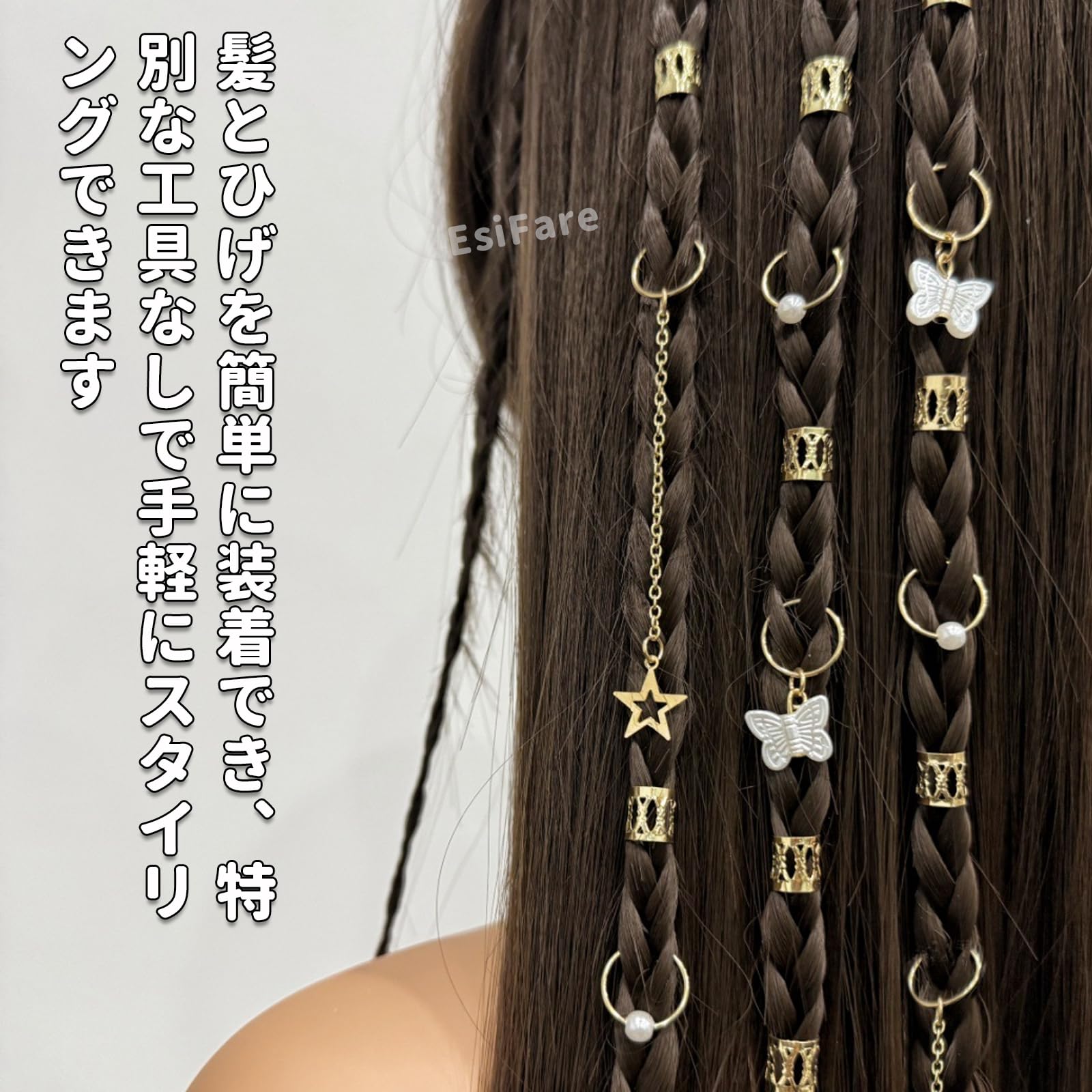 Amazon.co.jp: EsiFare ヘアビーズ 28個セット ヘアアクセサリー