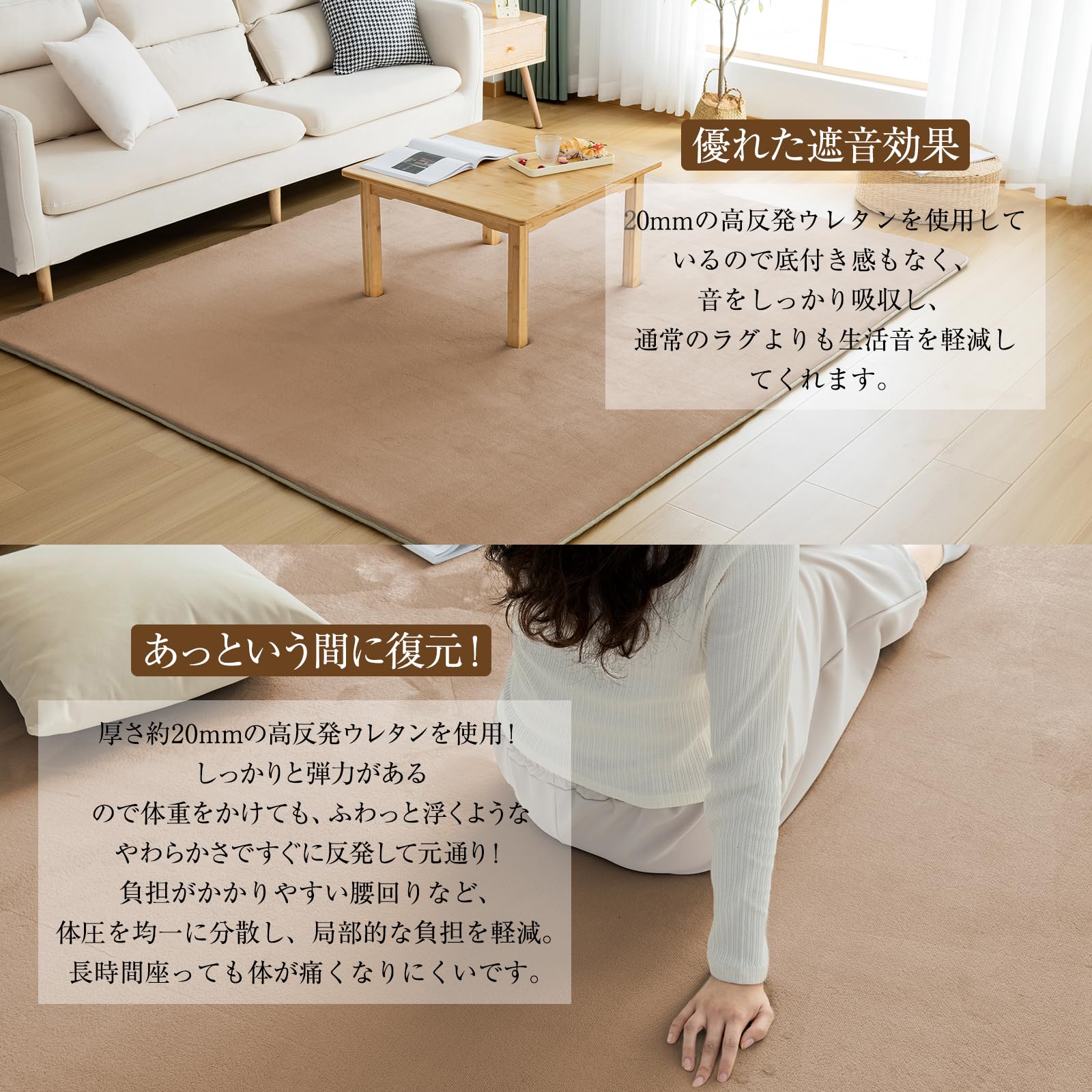Amazon | Softime カーペット ラグ 極厚25mm ラグマット 厚手 185
