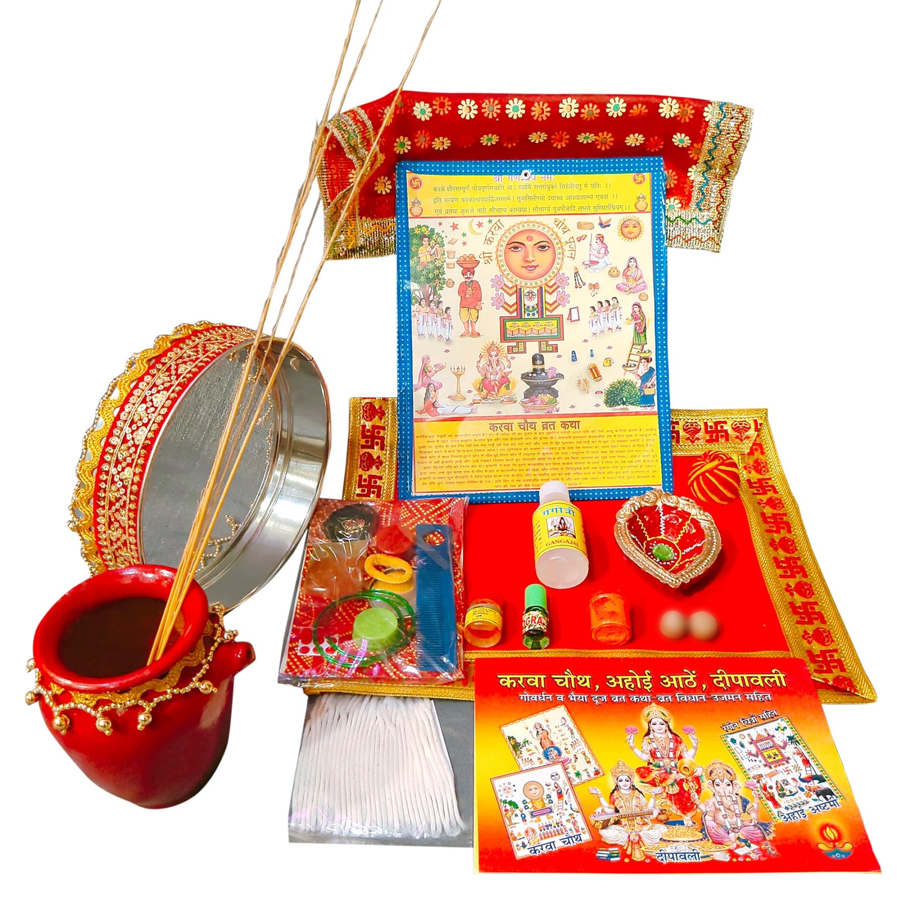 Karwa Chauth Puja Set - Designer Karwa & Chalan -1