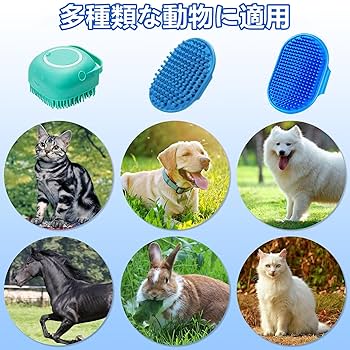 ペット シャンプーブラシ 猫 犬 ブラシ お風呂用 バスブラシ Amazon.co.jp: 犬猫用シャンプー ブラシ ペットブラシ 泡立て器