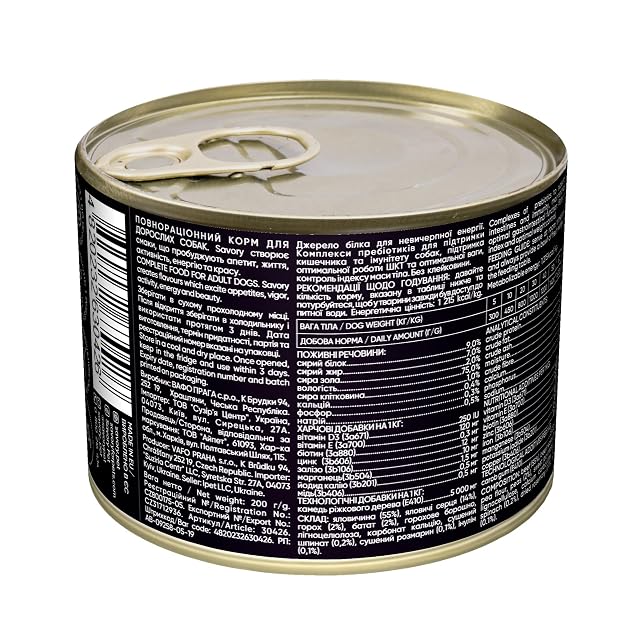 Foto 3 de 5 de Savory - Comida húmeda para Perros - Comida húmeda para Perros - para Perro Adulto - Carne de Vacuno