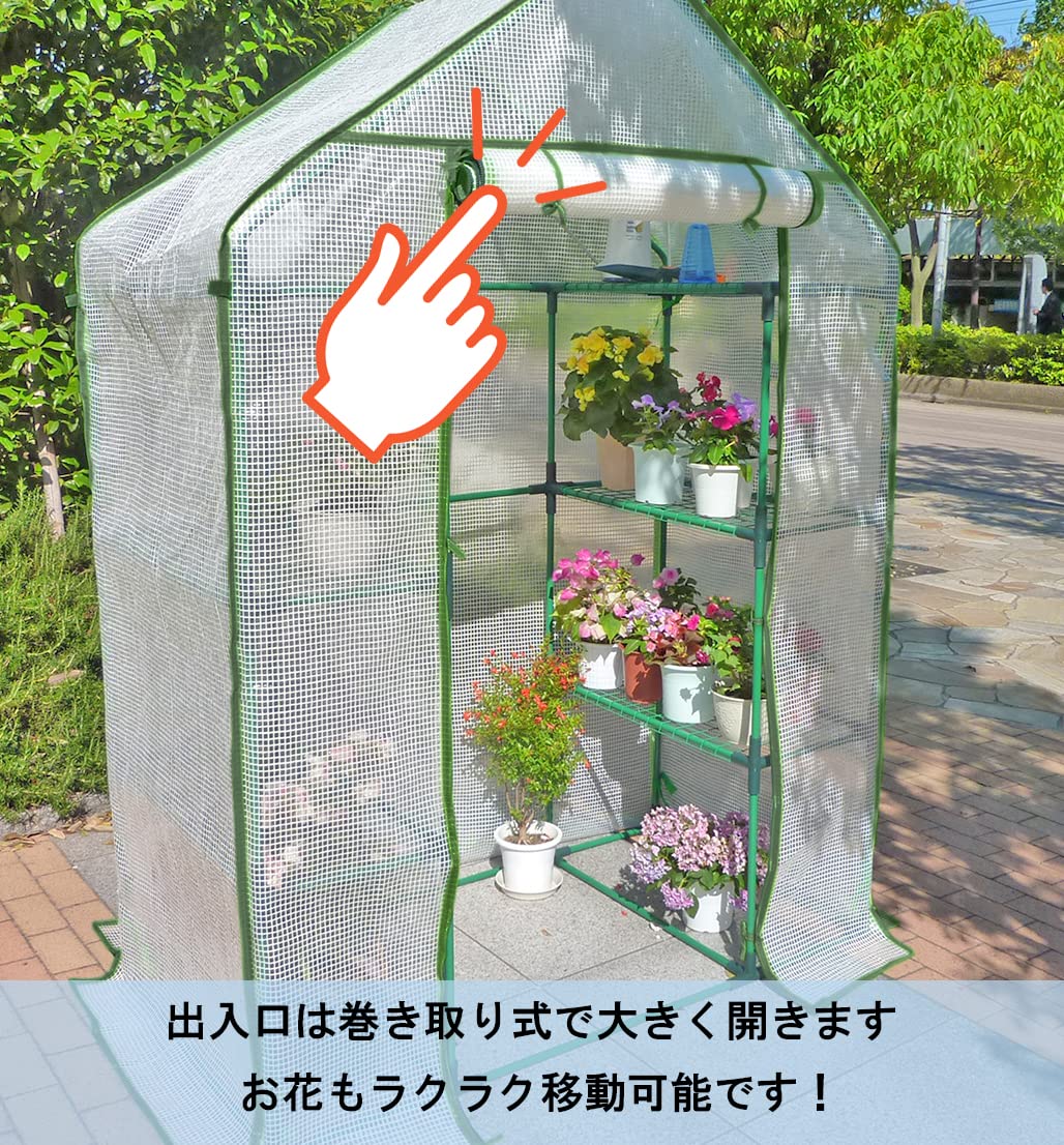 ビニールハウス ビニールハウス ダイムハウス 1坪用 : 買援隊ヤフー店 - 通販
