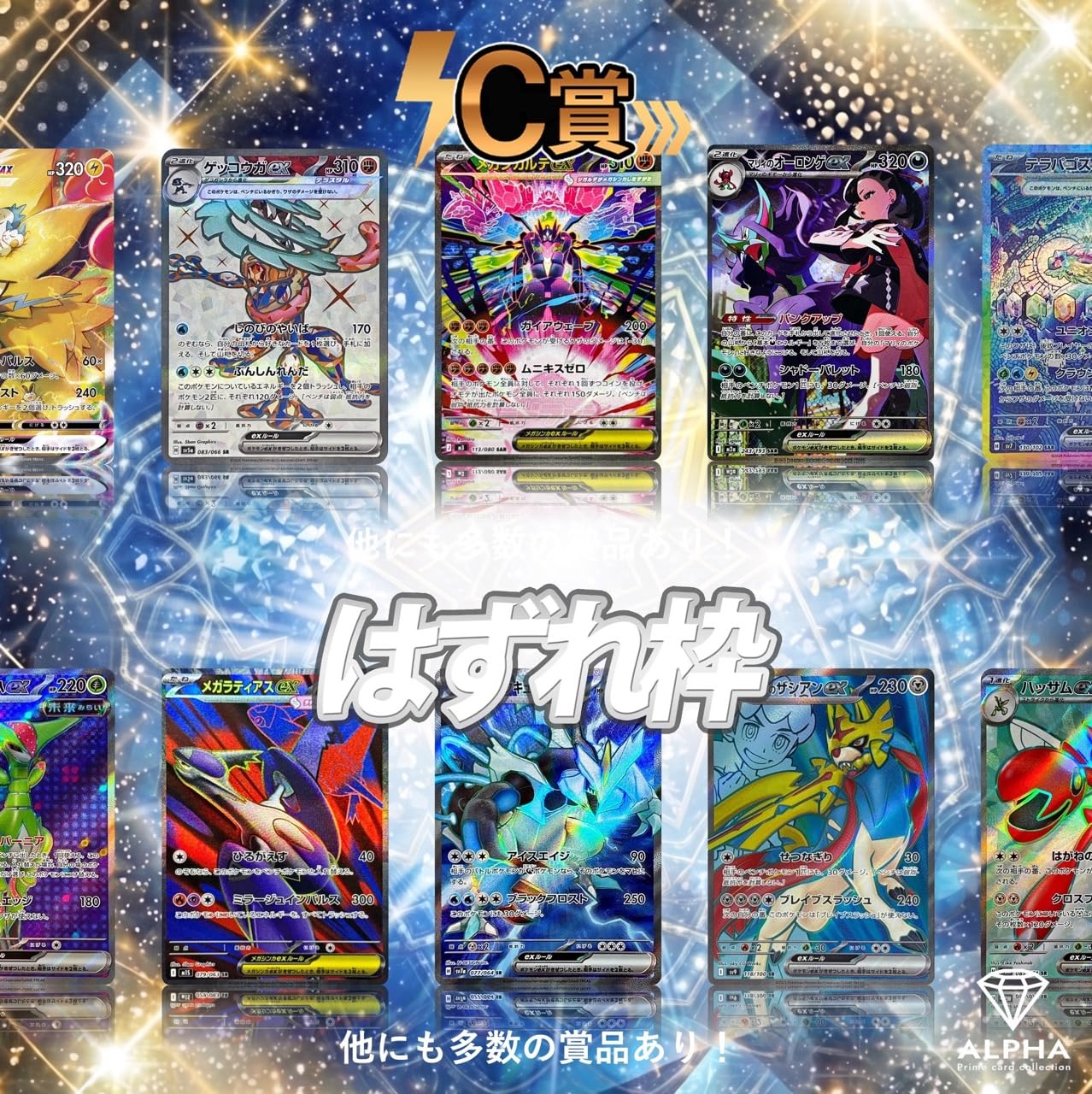 Amazon.co.jp: 【 リーリエ 争奪 】 ポケカ ALPHAのオリパ 30連 l1