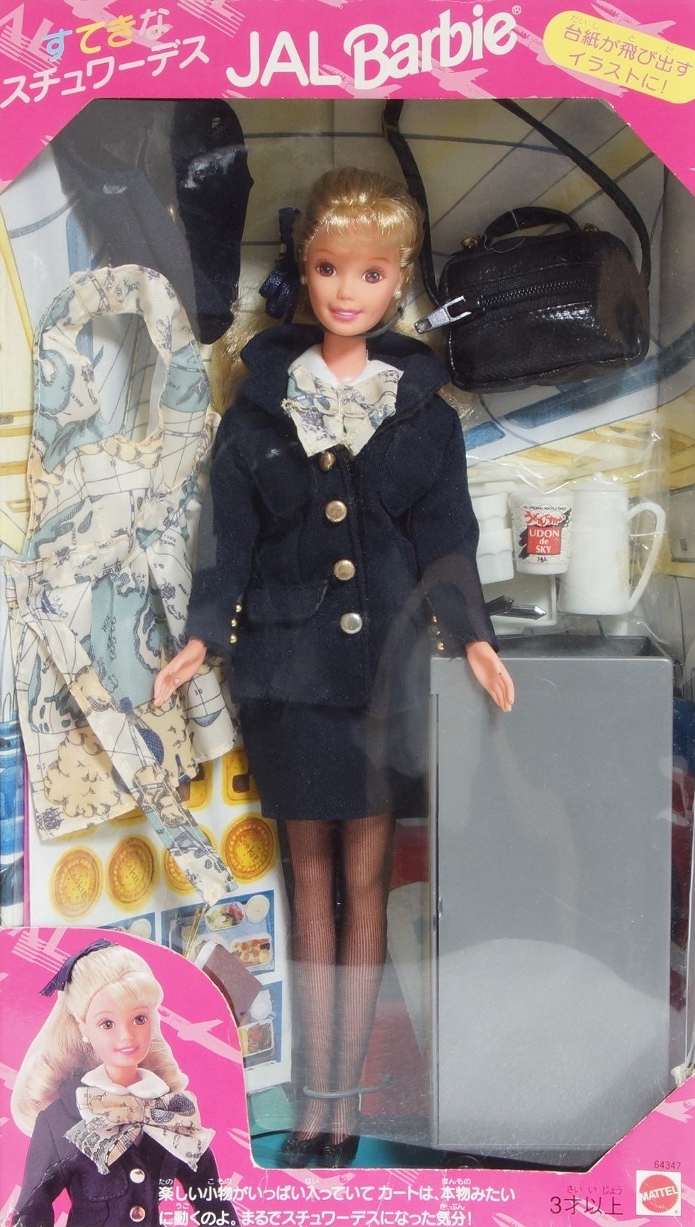 Barbie - バービー　40周年　と　JALバービー　すてきなスチュワーデス 素敵なスチュワーデス JALバービー #バービー人形 #Barbie