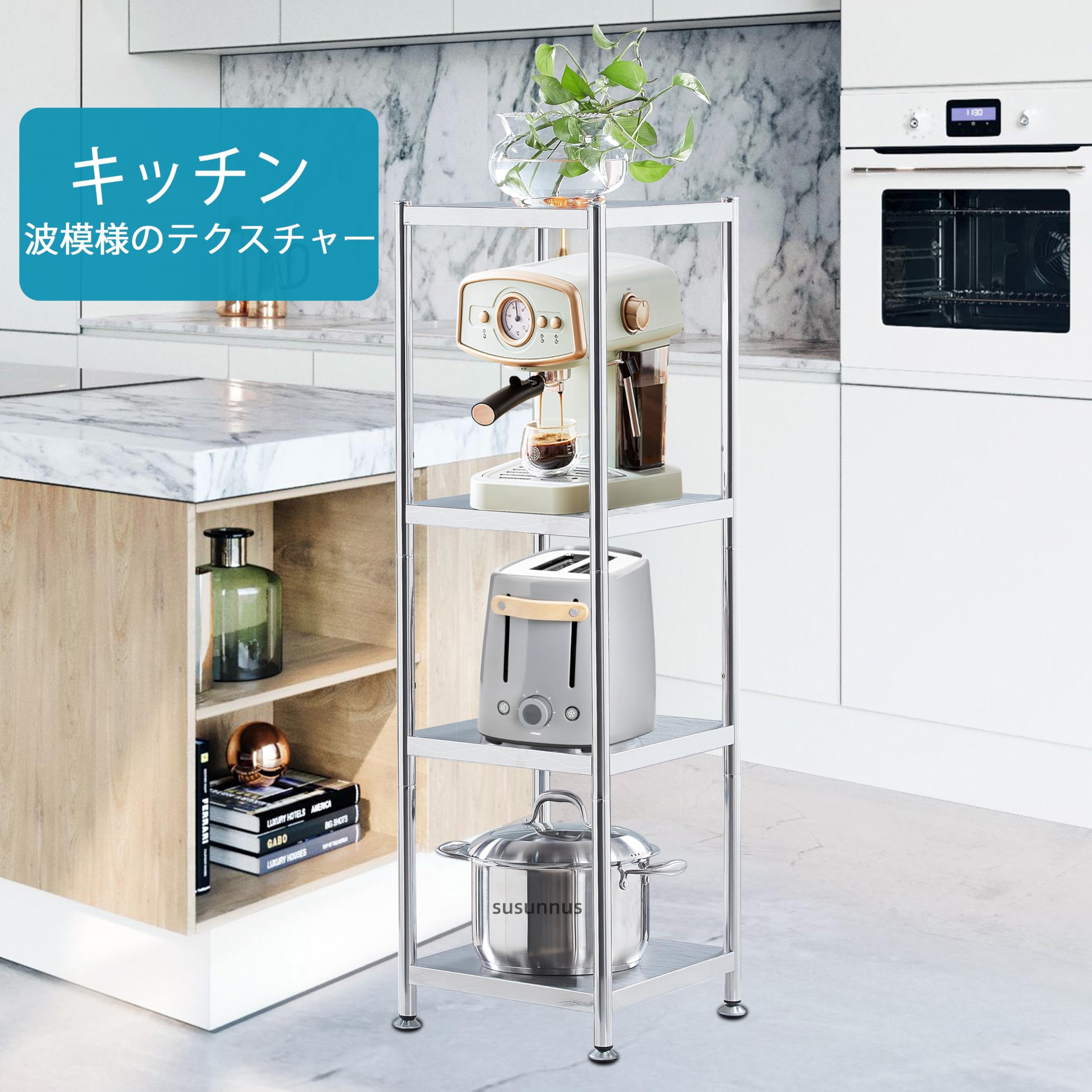 Amazon.co.jp: susunnus ステンレスラック キッチンラック 5段 幅35