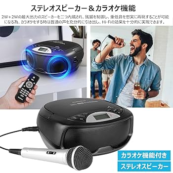 甲MJ20280　クリーニング済　送料無料　即購入可能　スピード発送　ラジカセ Amazon | Gelielim CDラジカセ ポータブルCDラジオ リモコン付き