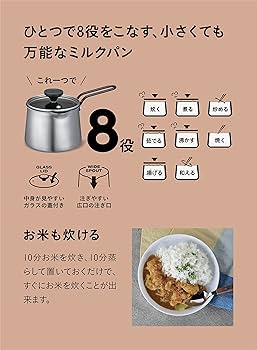 Silt オレンジ ミルクパン Silt オレンジ ミルクパン