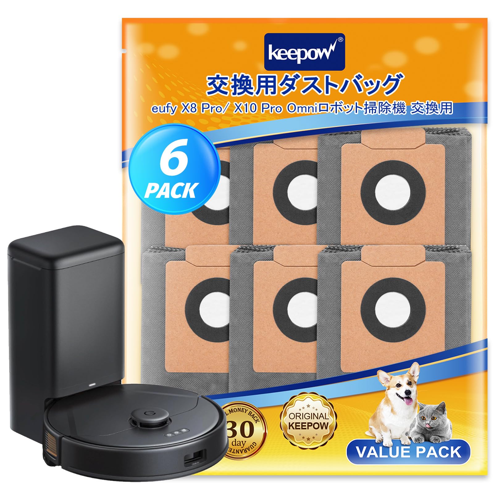 KEEPOW 6枚入り Eufy X8 Pro / X10 Pro Omni 交換用ダストパック アンカー ロボット掃除機用 ユーフィー 掃除機用ダストパック 紙パック 互換品